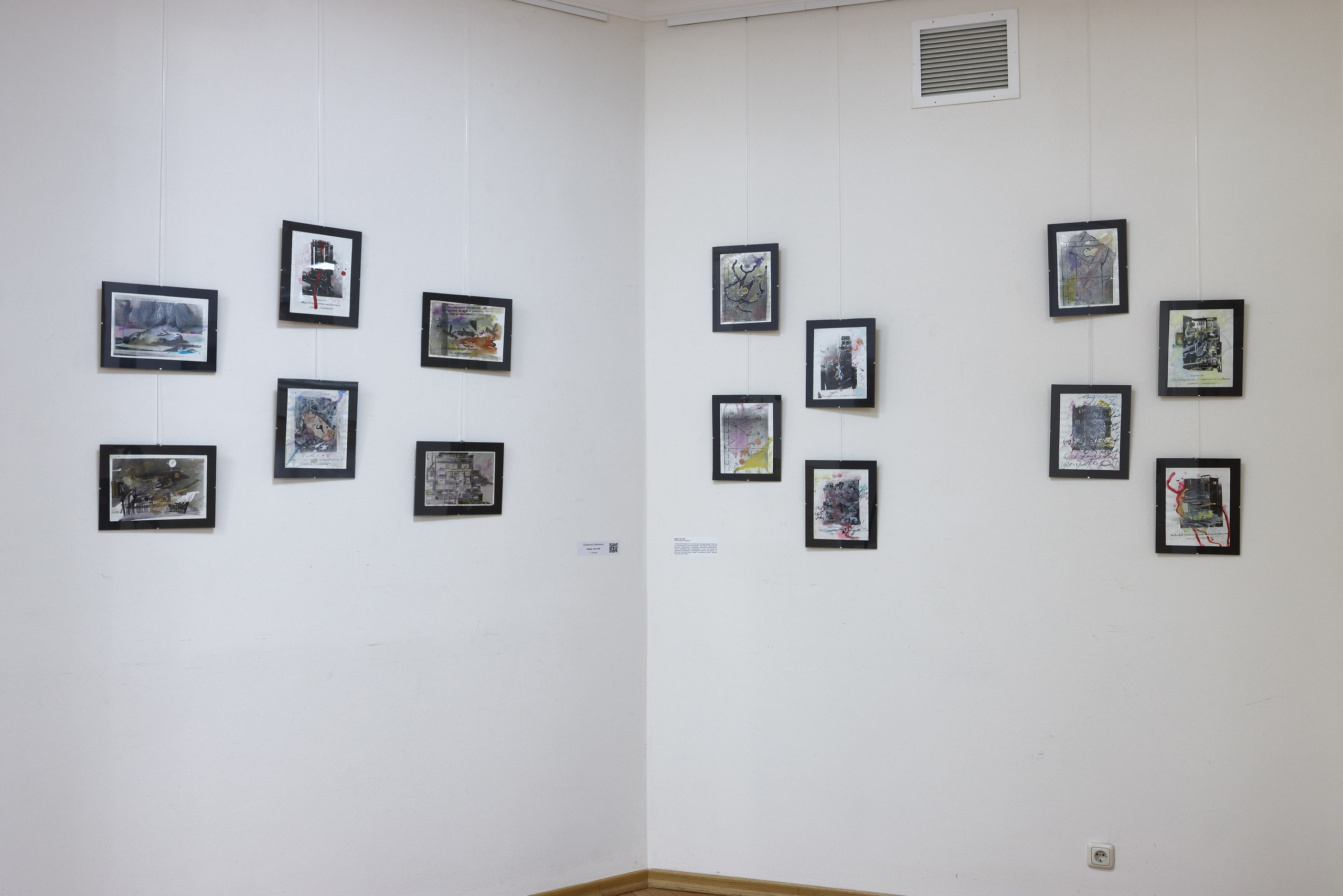 Экспозиция. Фотообъединение Самарского областного отделения Союза журналистов России