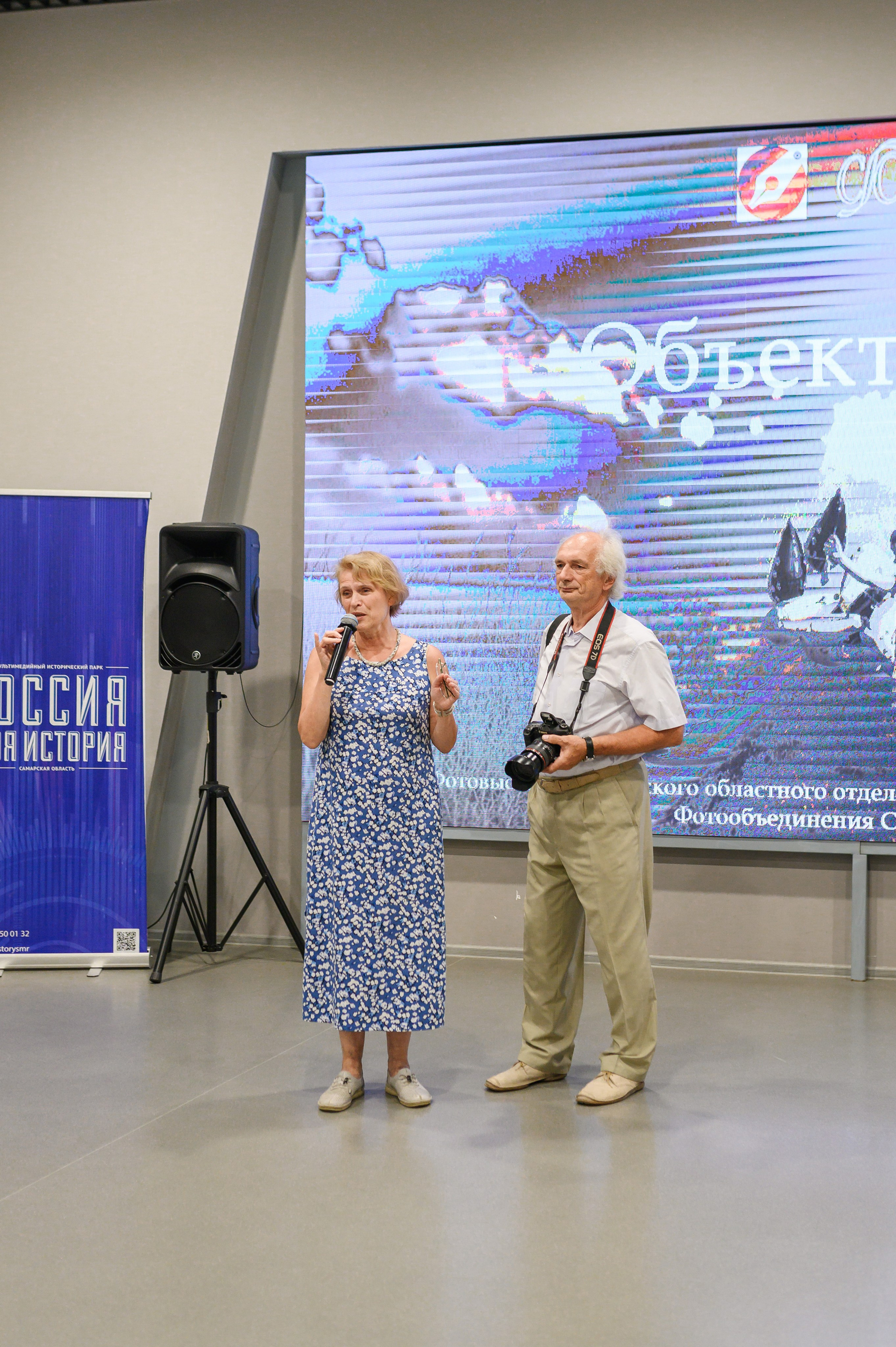 Фотовыставка «ОбъективНО». Фотообъединение Самарского областного отделения Союза журналистов России