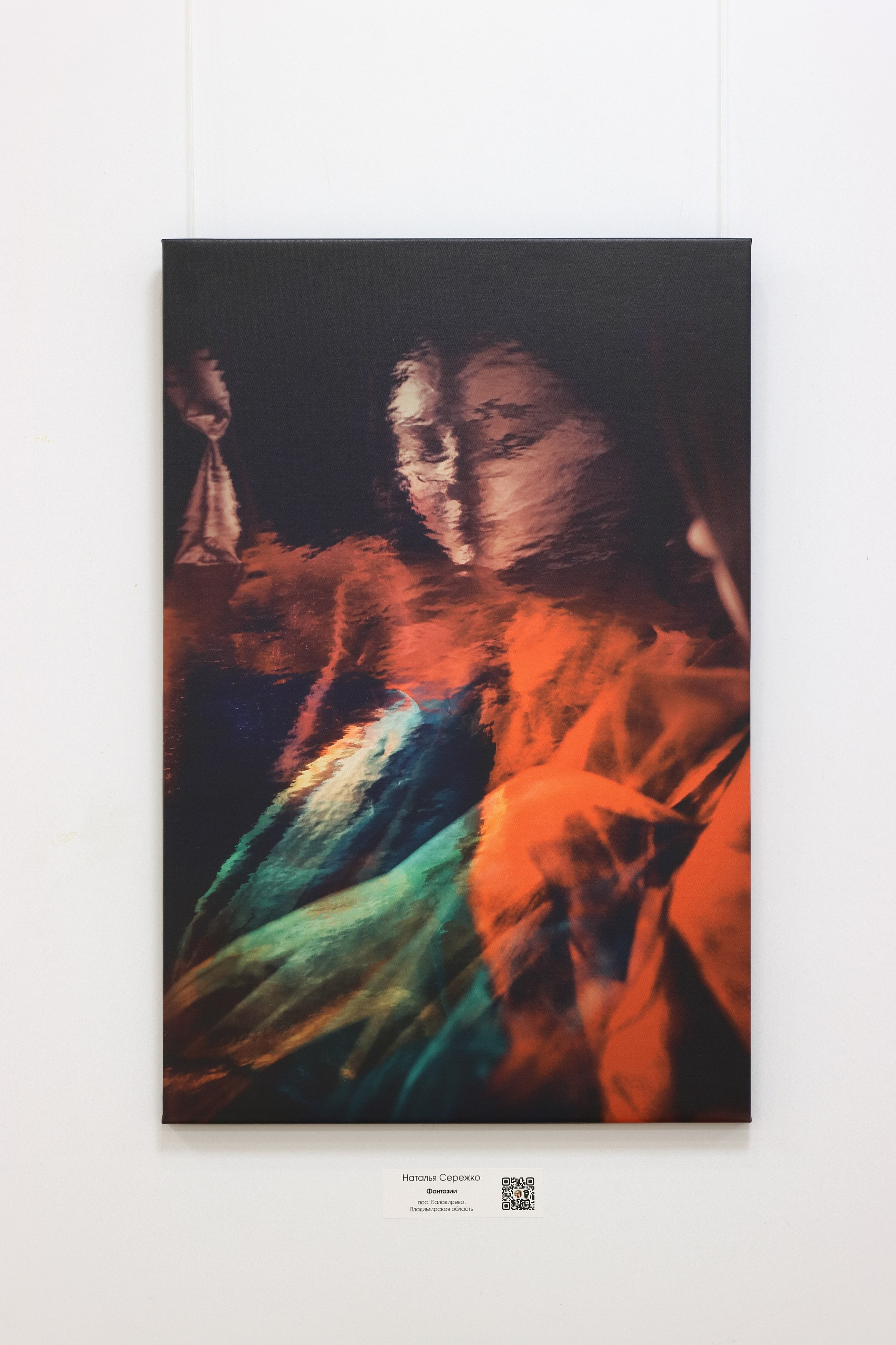 Экспозиция. Фотообъединение Самарского областного отделения Союза журналистов России