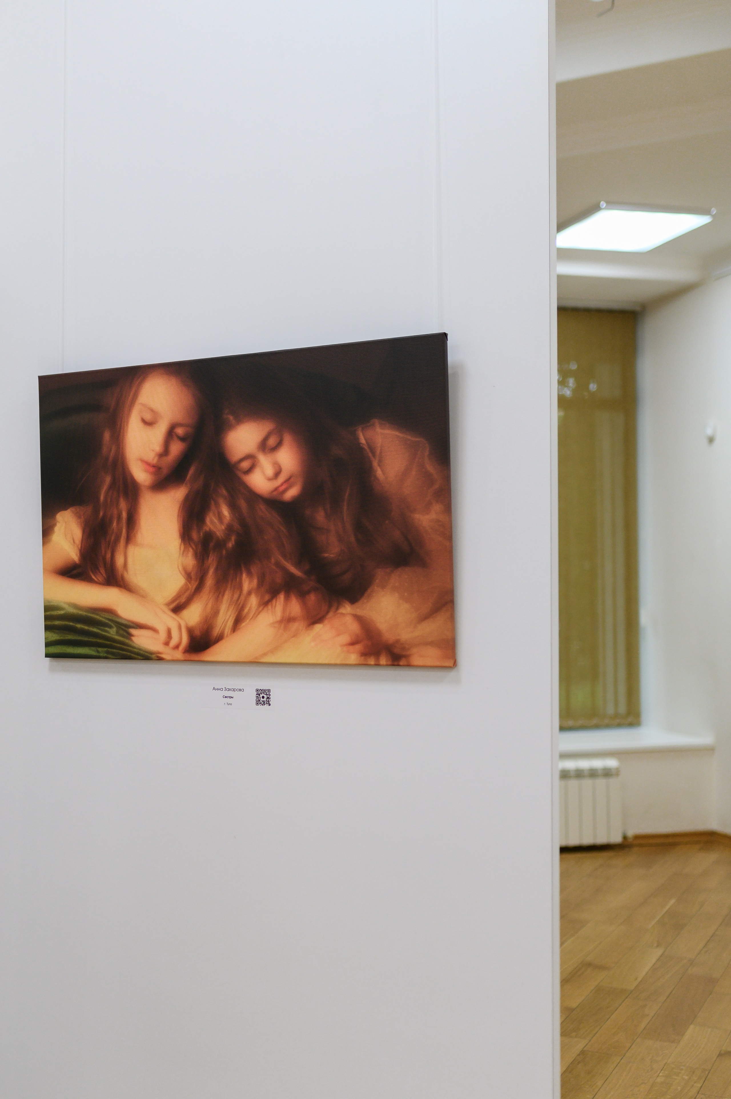 Развеска выставки. Фотообъединение Самарского областного отделения Союза журналистов России