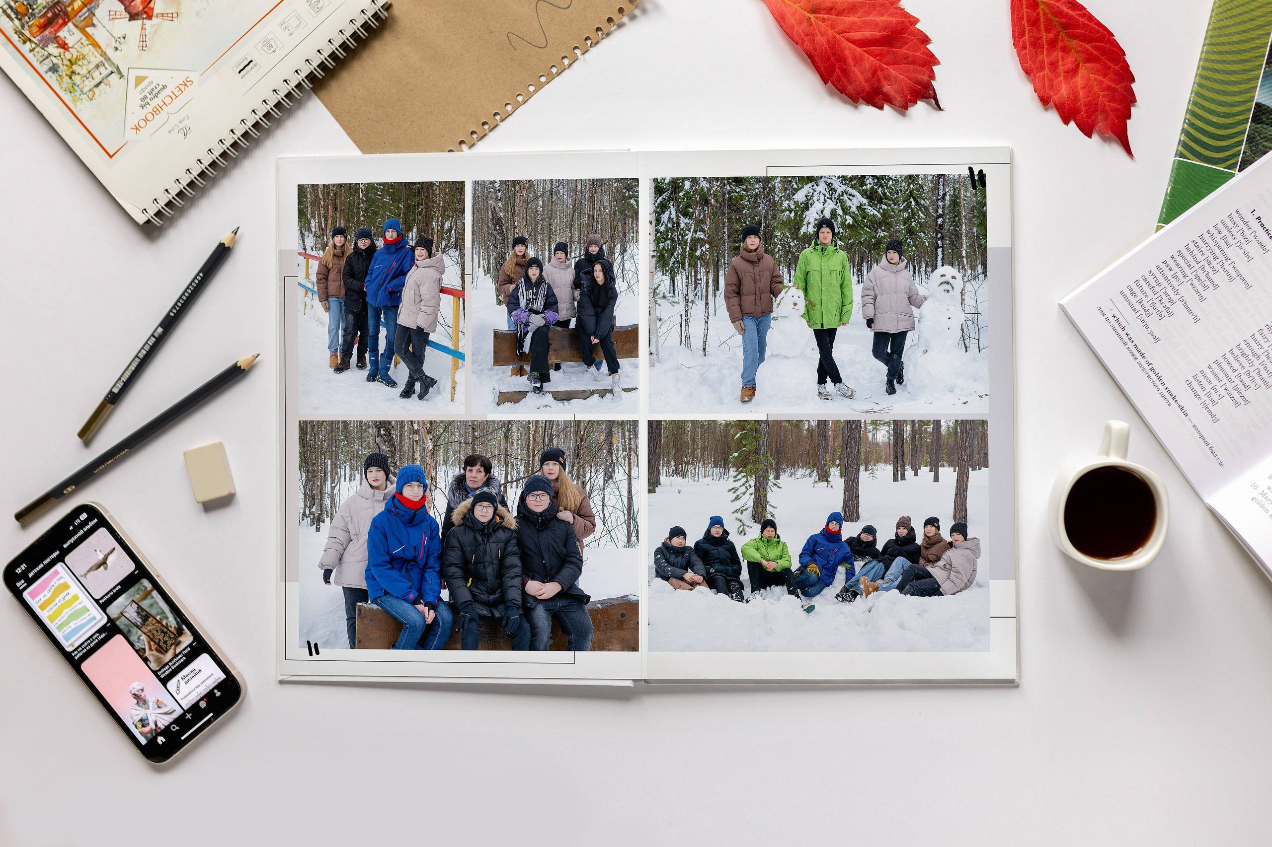 9-11 инд 5 разворотов