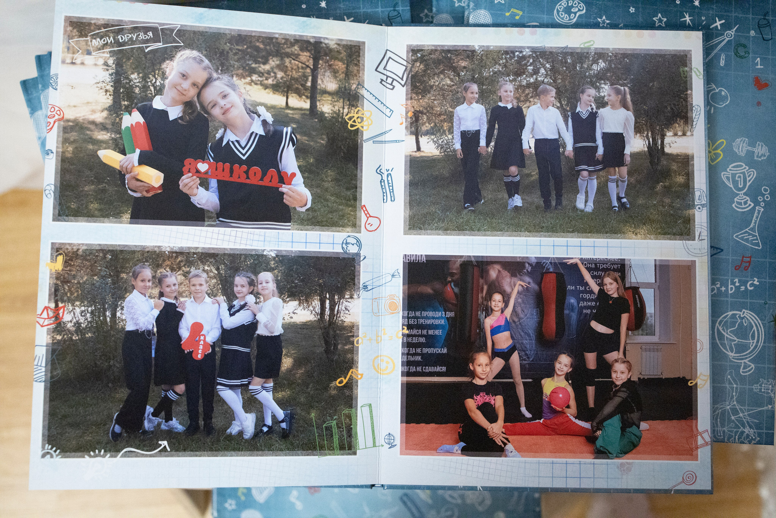 Готовые выпускные альбомы. Семейный и свадебный фотограф в Ярославле Надежда Бойкова