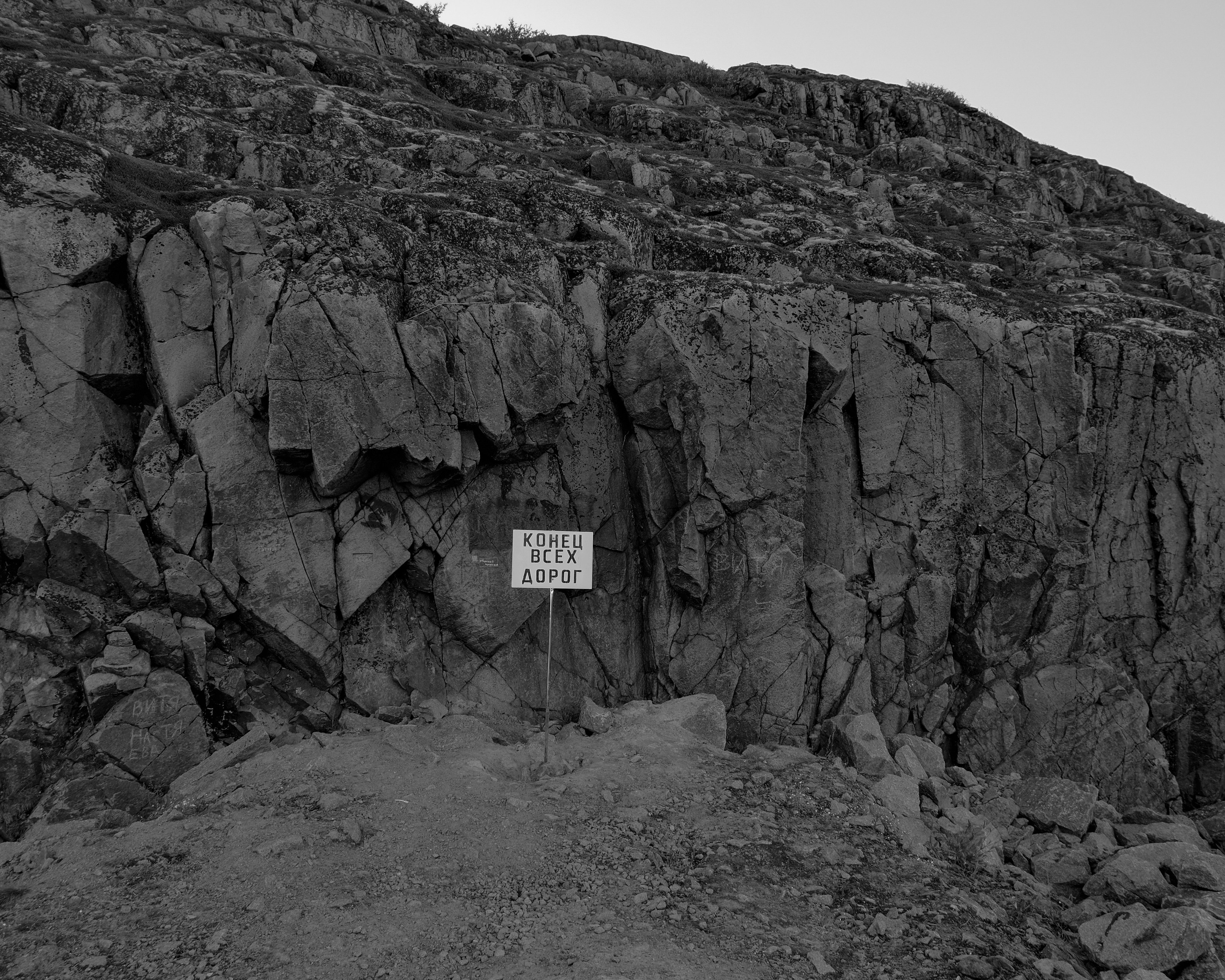 МУРМАНСК. Фотографии из путешествий