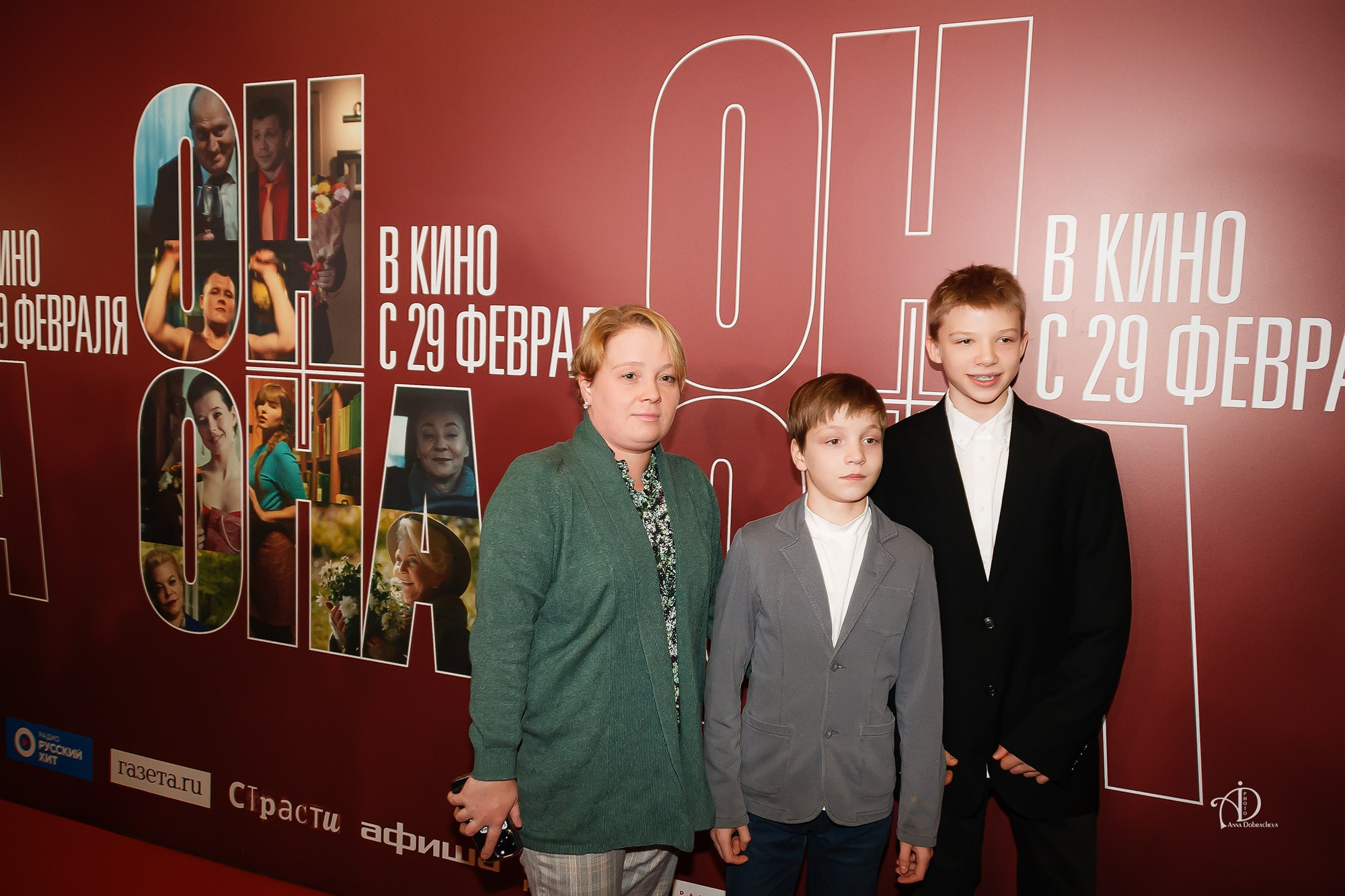Кинопремьера «ОН+ОНА». Фотограф Анна Добрачёва