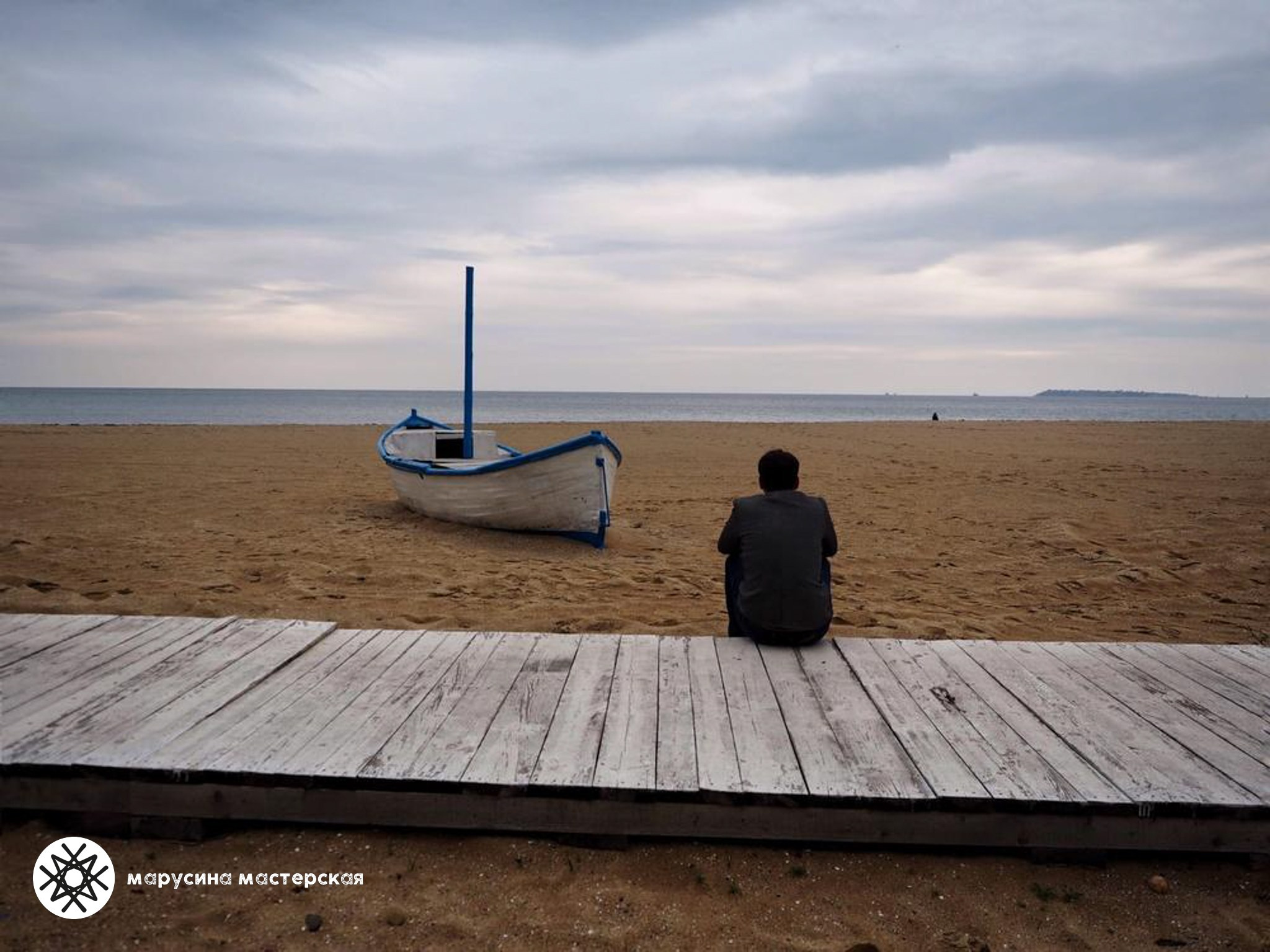 Саша Черникова