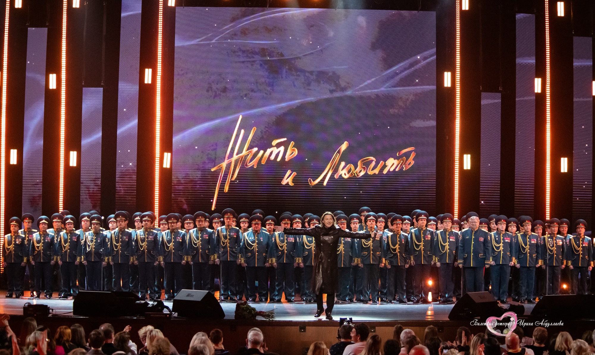 Юбилейный концерт Константина Губина — композитора, поэта-песенника