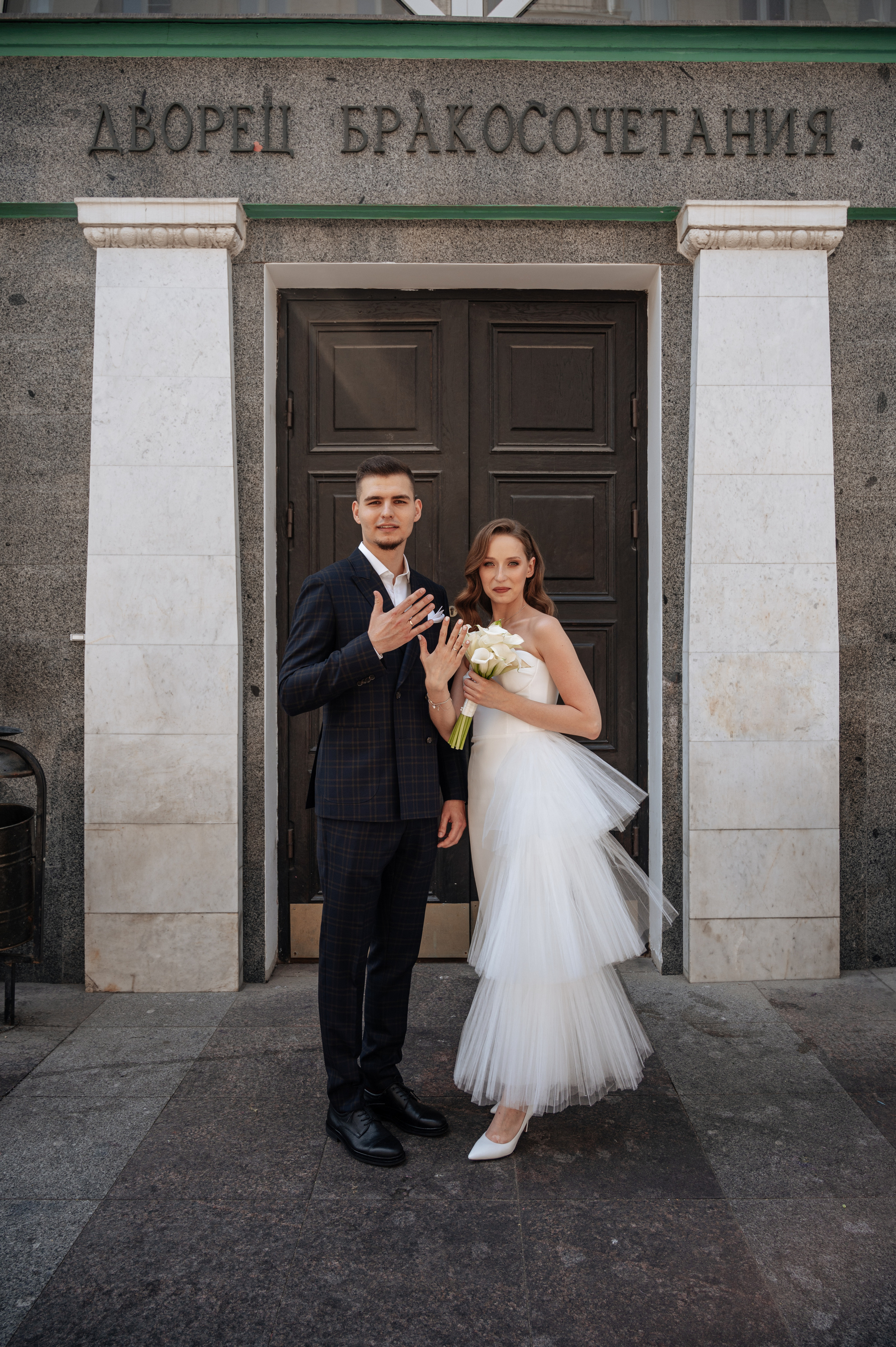 Артём и Полина. Портретный и свадебный фотограф в Москве Анастасия Терентьева