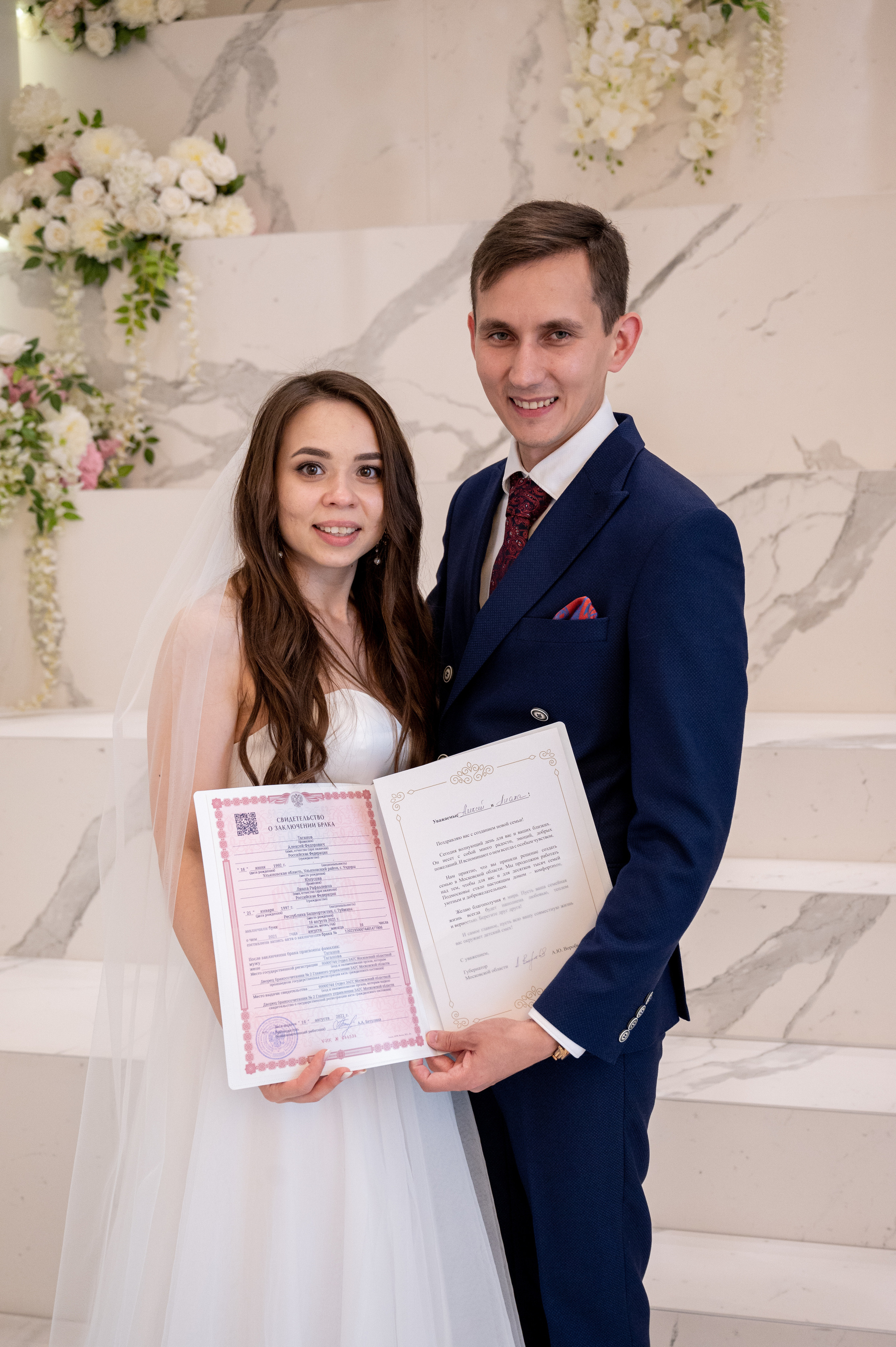 Алексей & Лиана. Портретный и свадебный фотограф в Москве Анастасия Терентьева