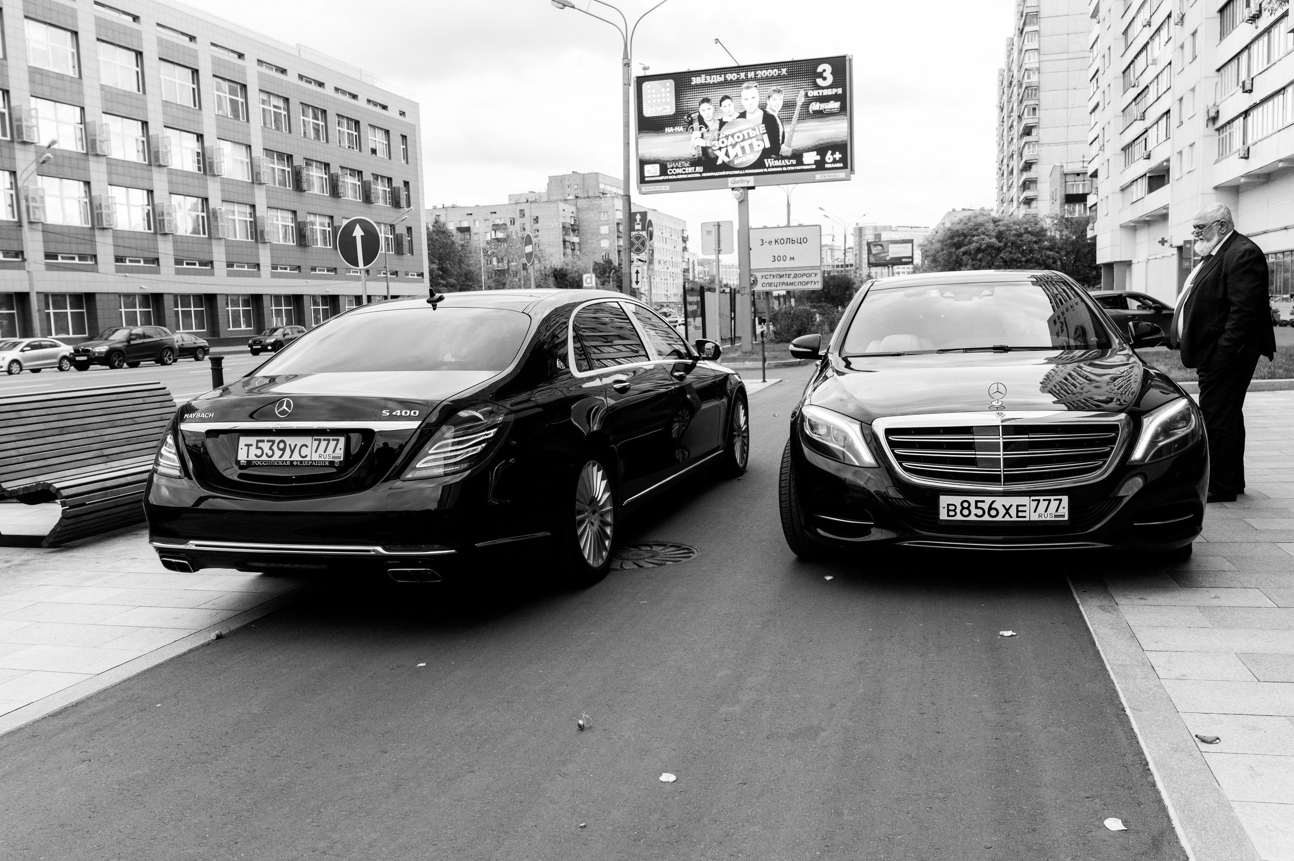 Павел & Маргарита. Портретный и свадебный фотограф в Москве Анастасия Терентьева