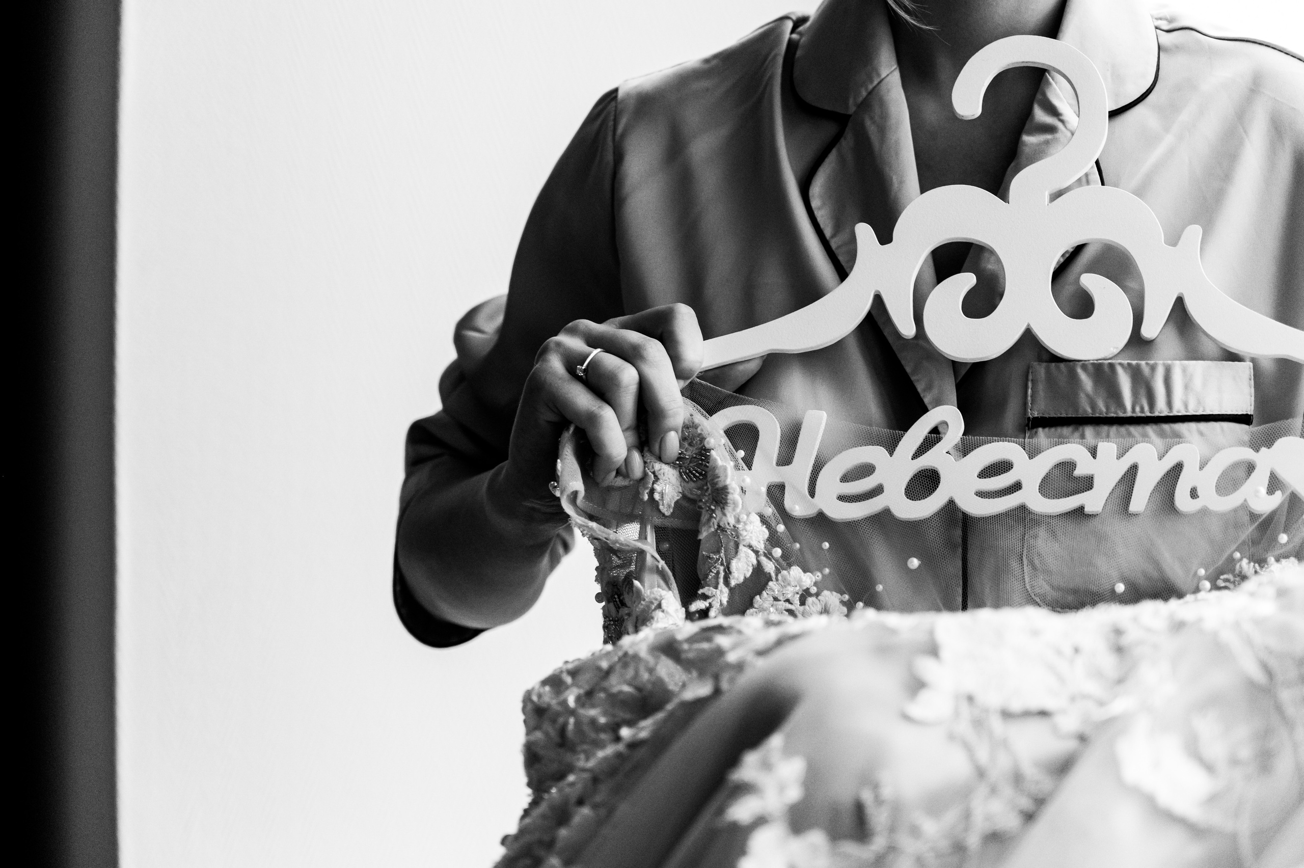 Данил & Алёна. Портретный и свадебный фотограф в Москве Анастасия Терентьева