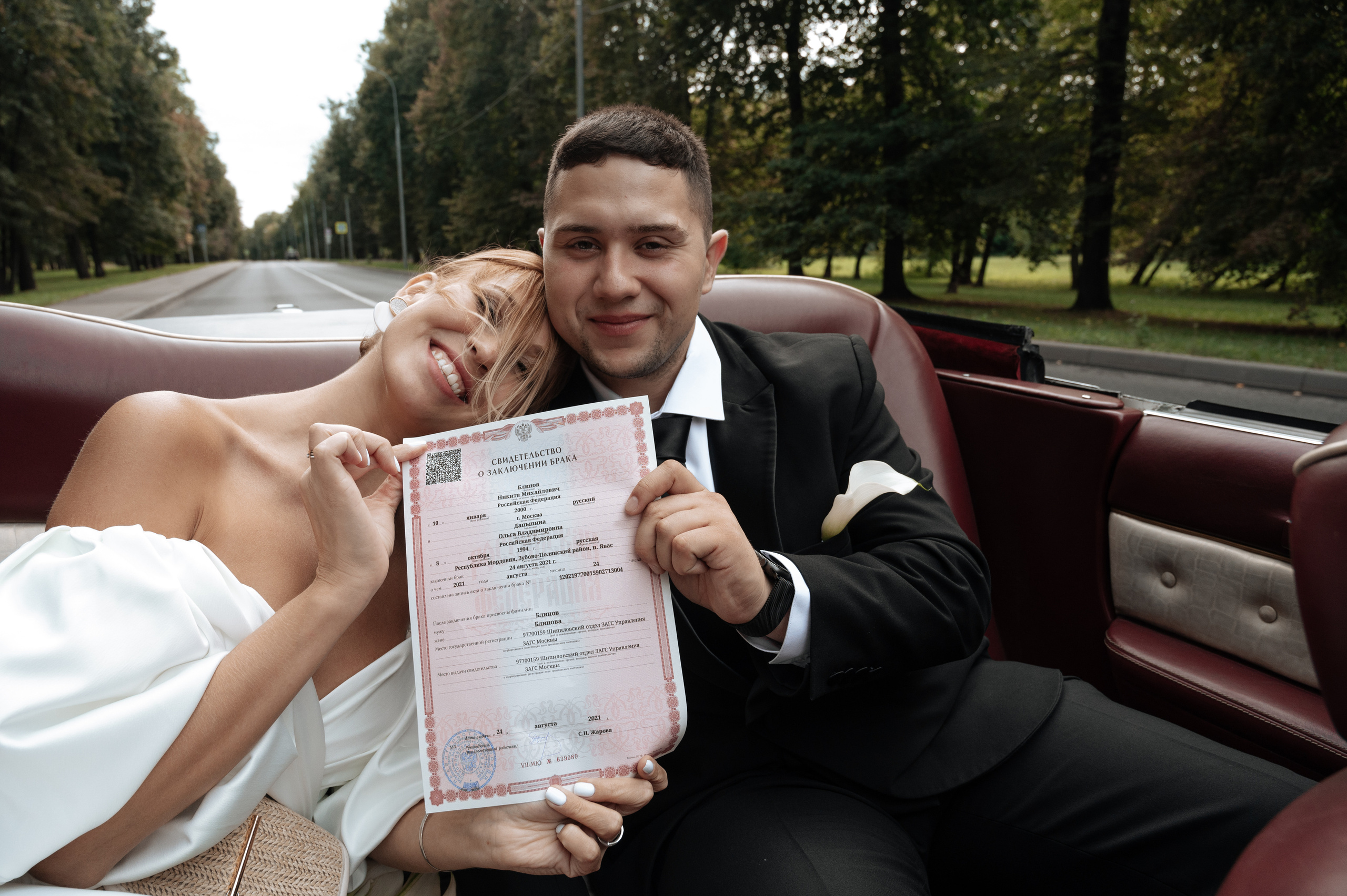 Никита & Оля. Портретный и свадебный фотограф в Москве Анастасия Терентьева