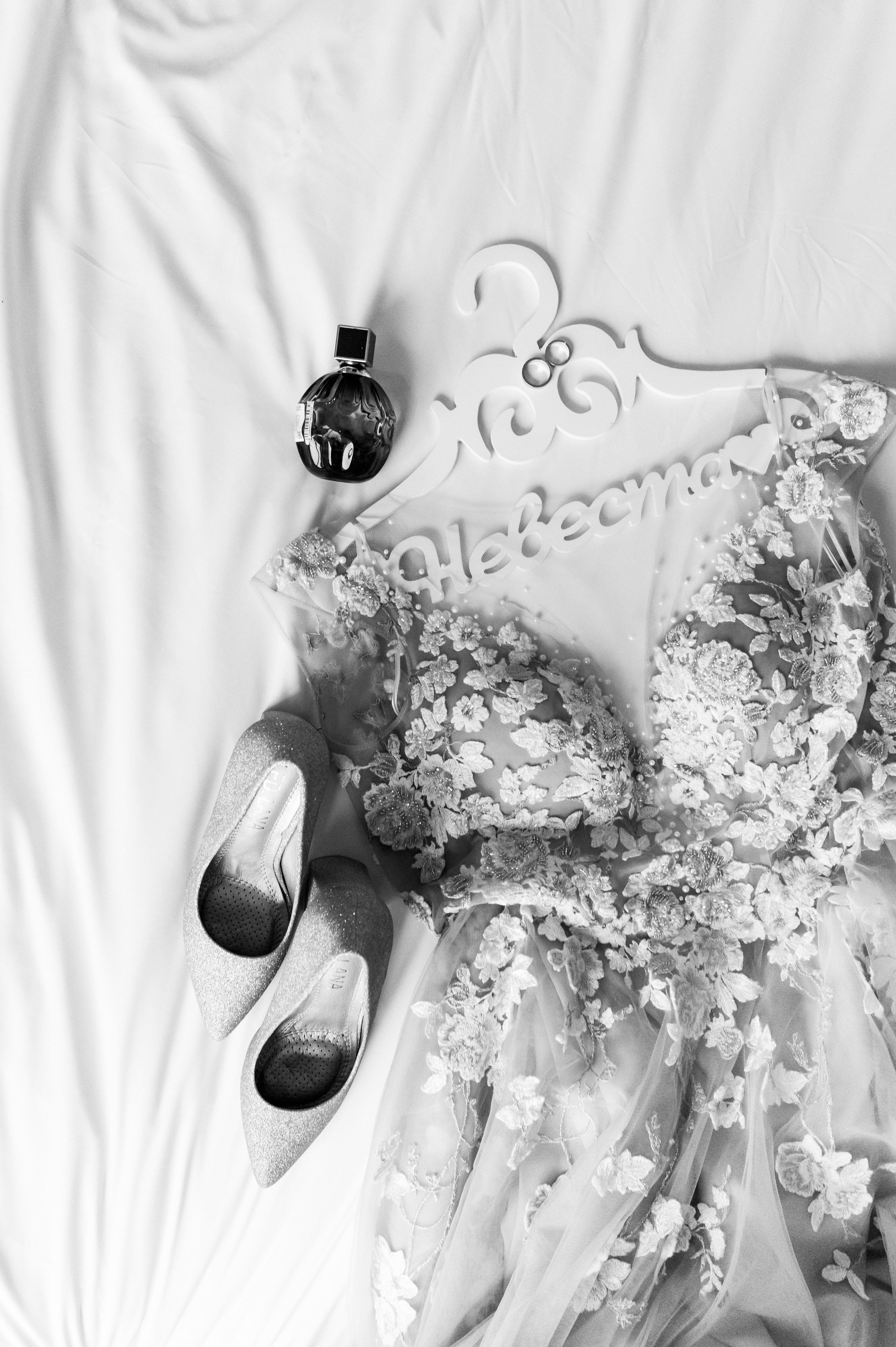 Данил & Алёна. Портретный и свадебный фотограф в Москве Анастасия Терентьева