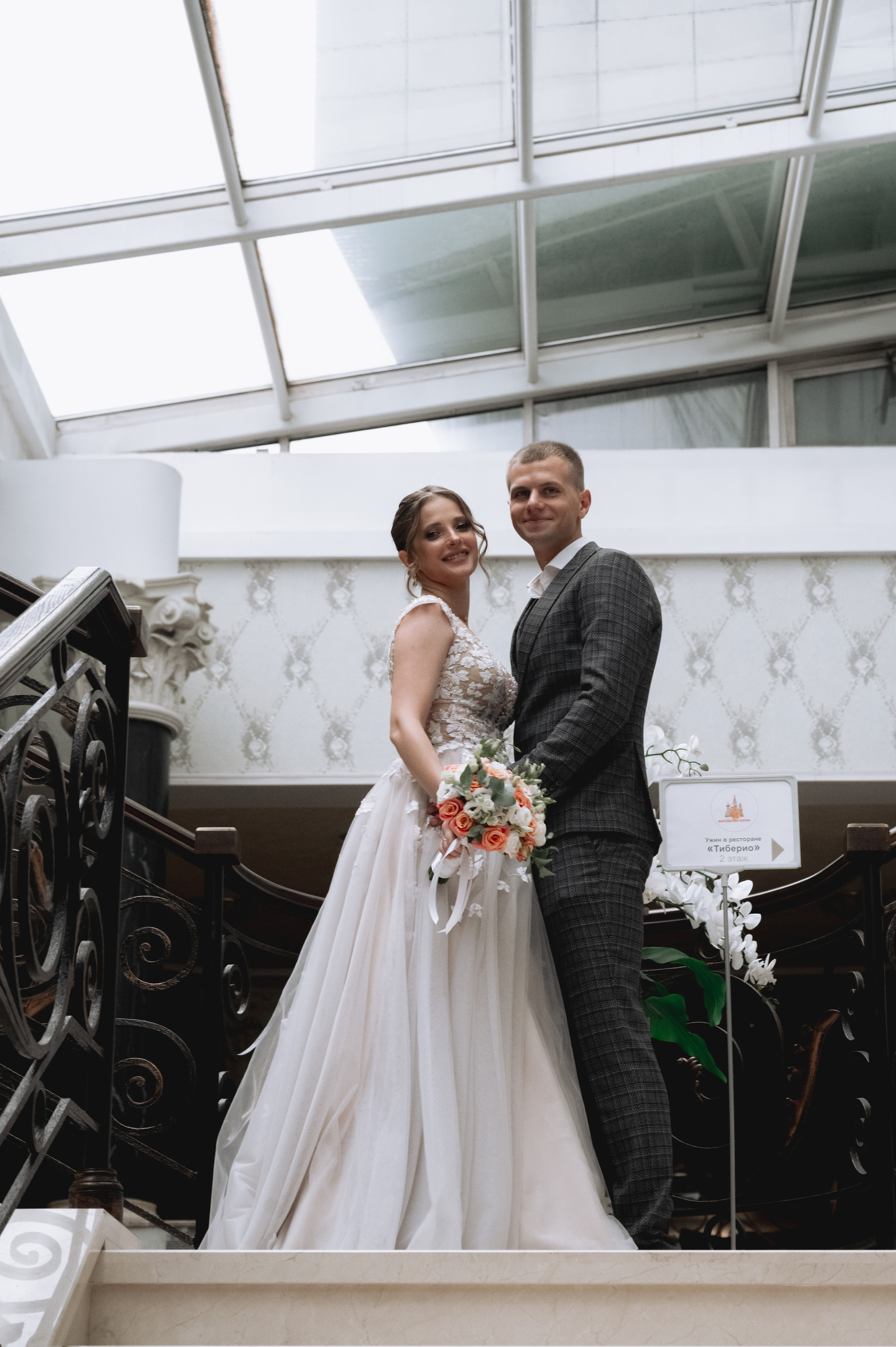 Данил & Алёна. Портретный и свадебный фотограф в Москве Анастасия Терентьева