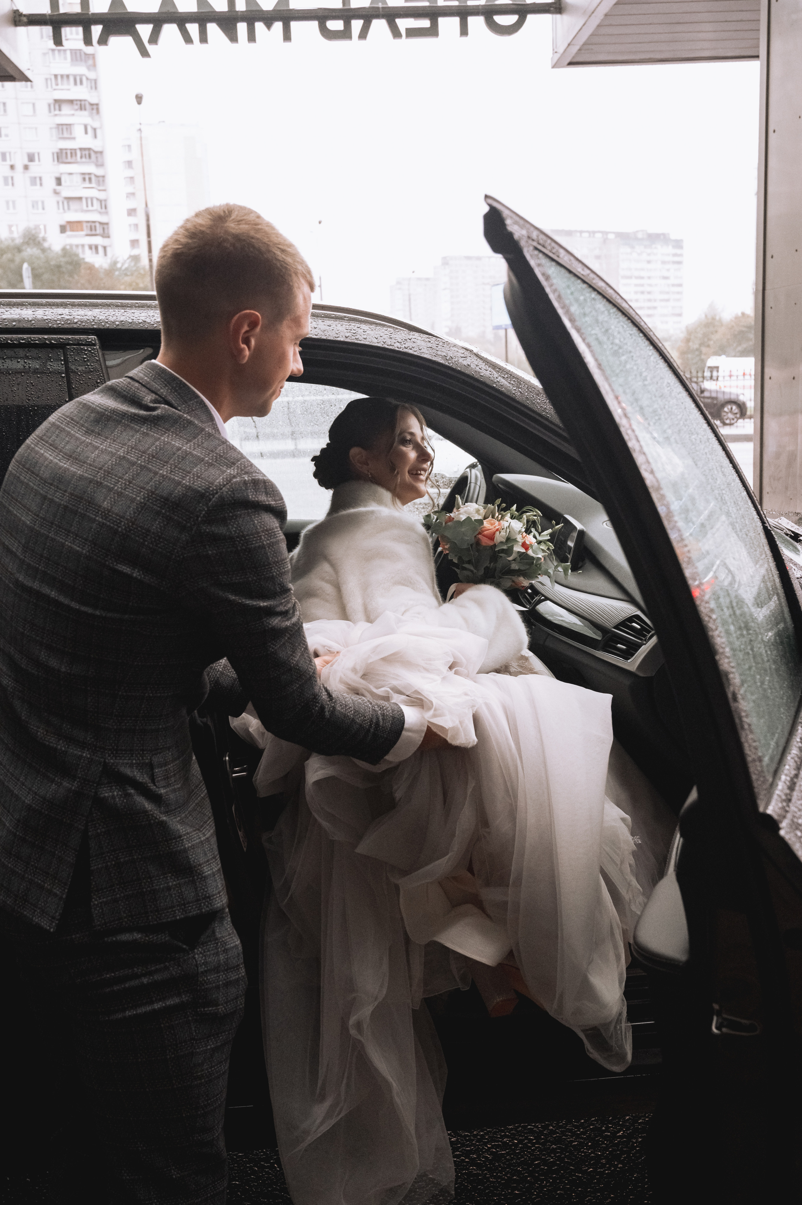 Данил & Алёна. Портретный и свадебный фотограф в Москве Анастасия Терентьева