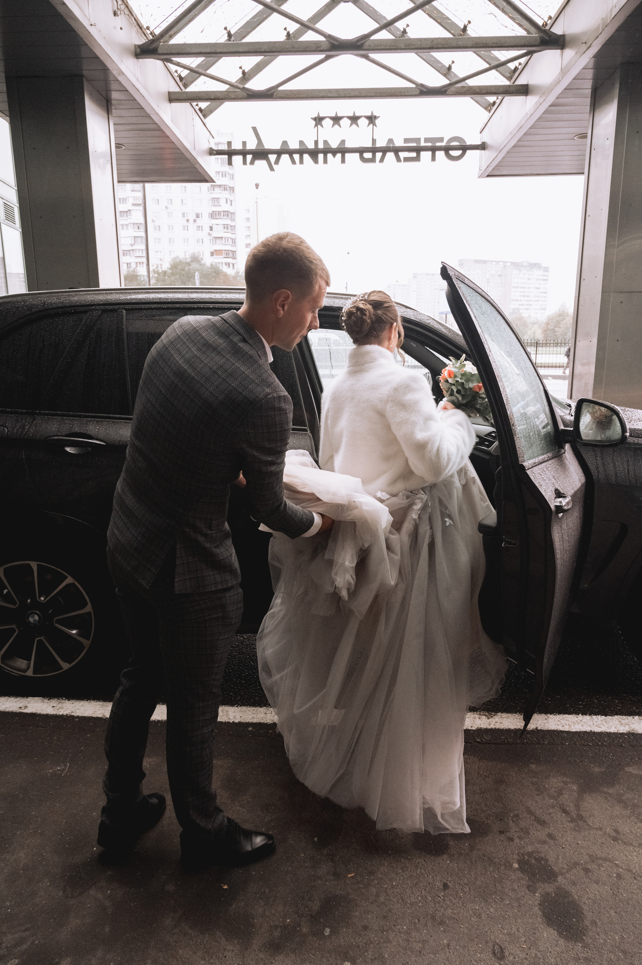 Данил & Алёна. Портретный и свадебный фотограф в Москве Анастасия Терентьева