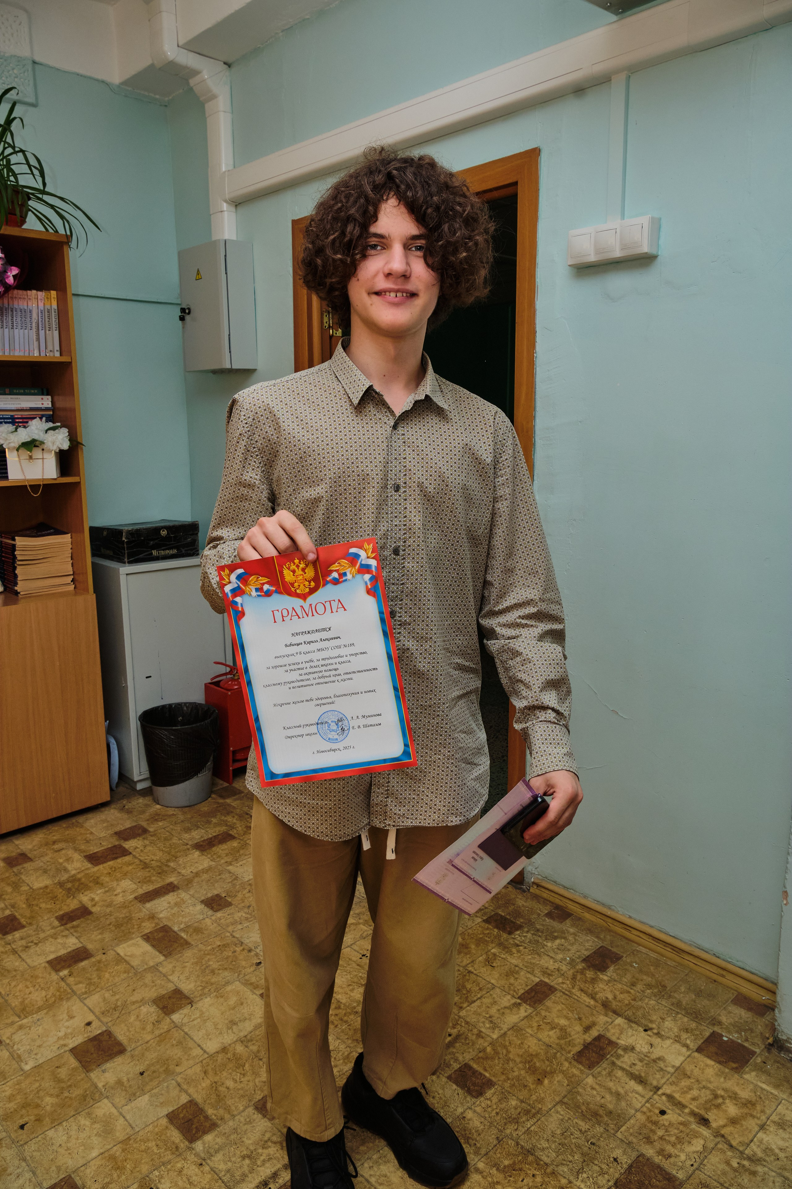 Выпускной. Goncharov Tim