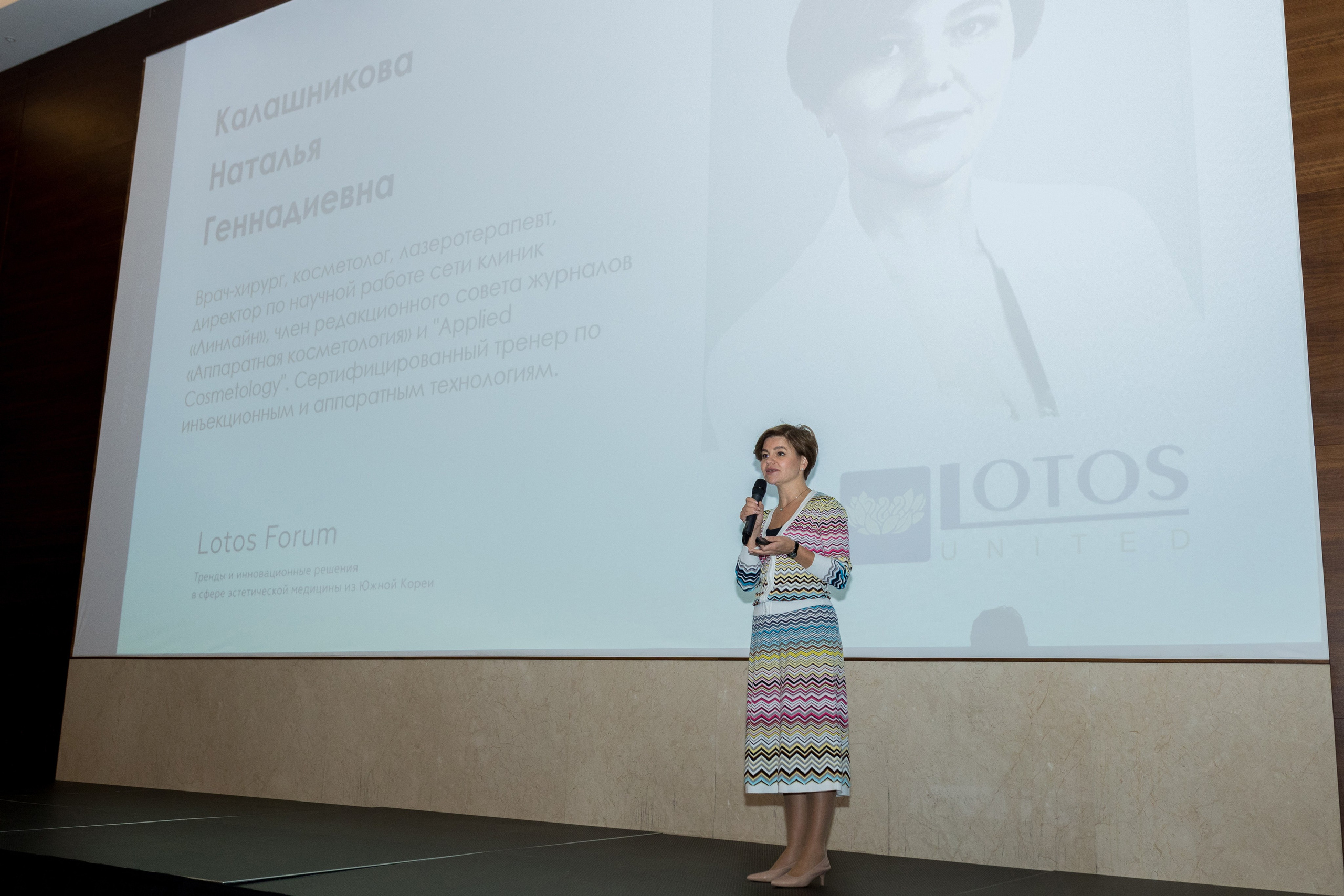 Lotos Forum 12.09.2023. Владислав Волков | Фотография и видеосъемка в Воронеже