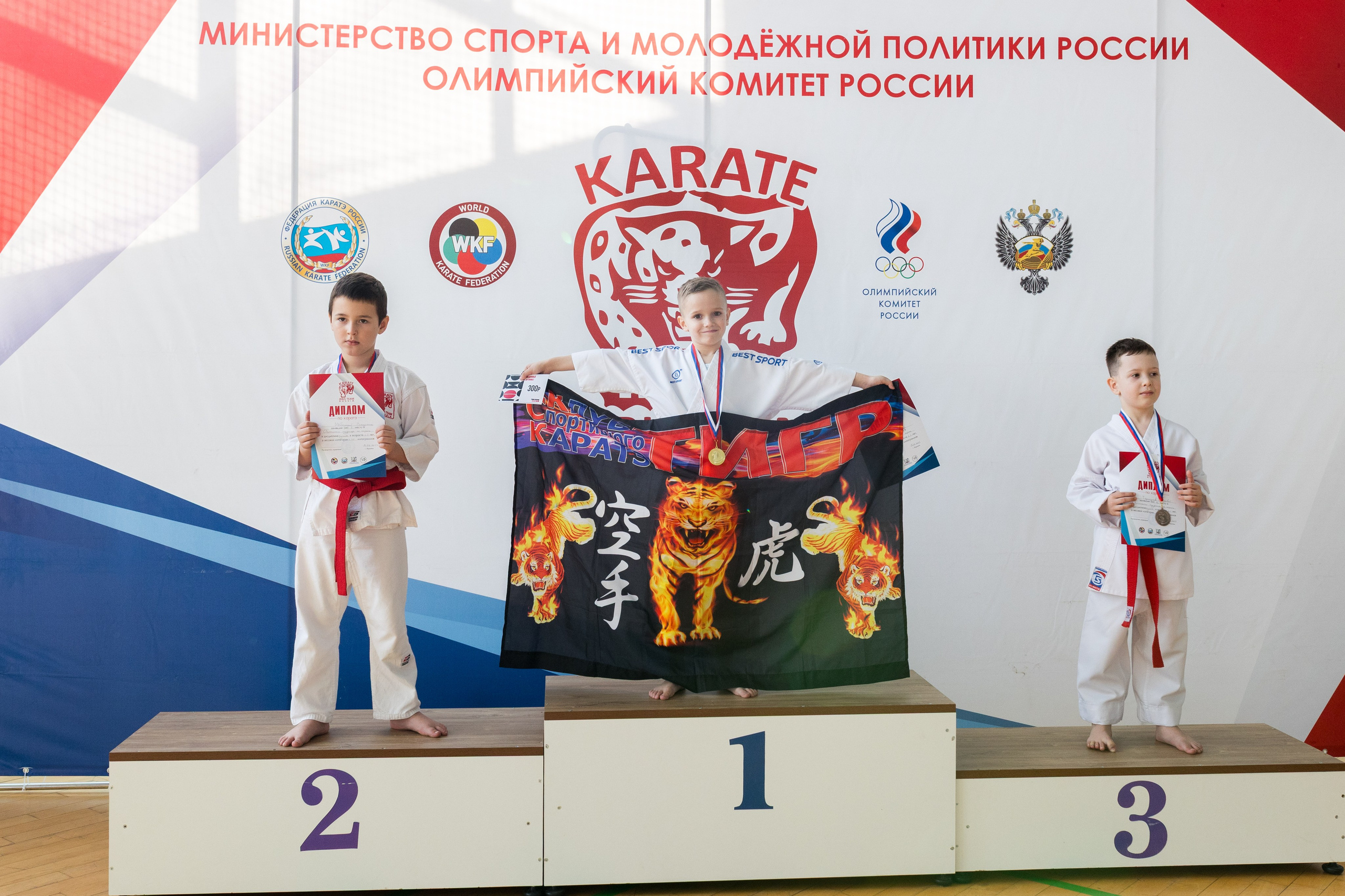 Карате. Владислав Волков | Фотография и видеосъемка в Воронеже