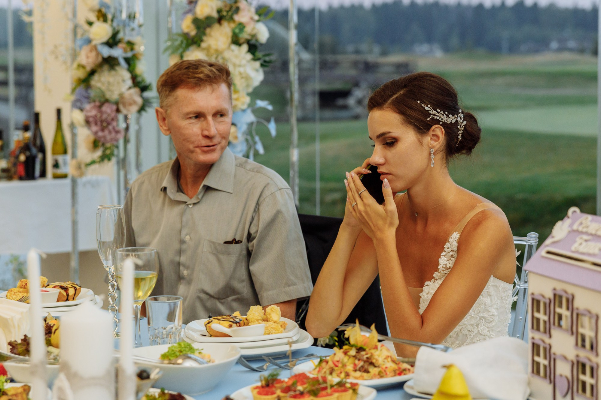 Максим и Маргарита