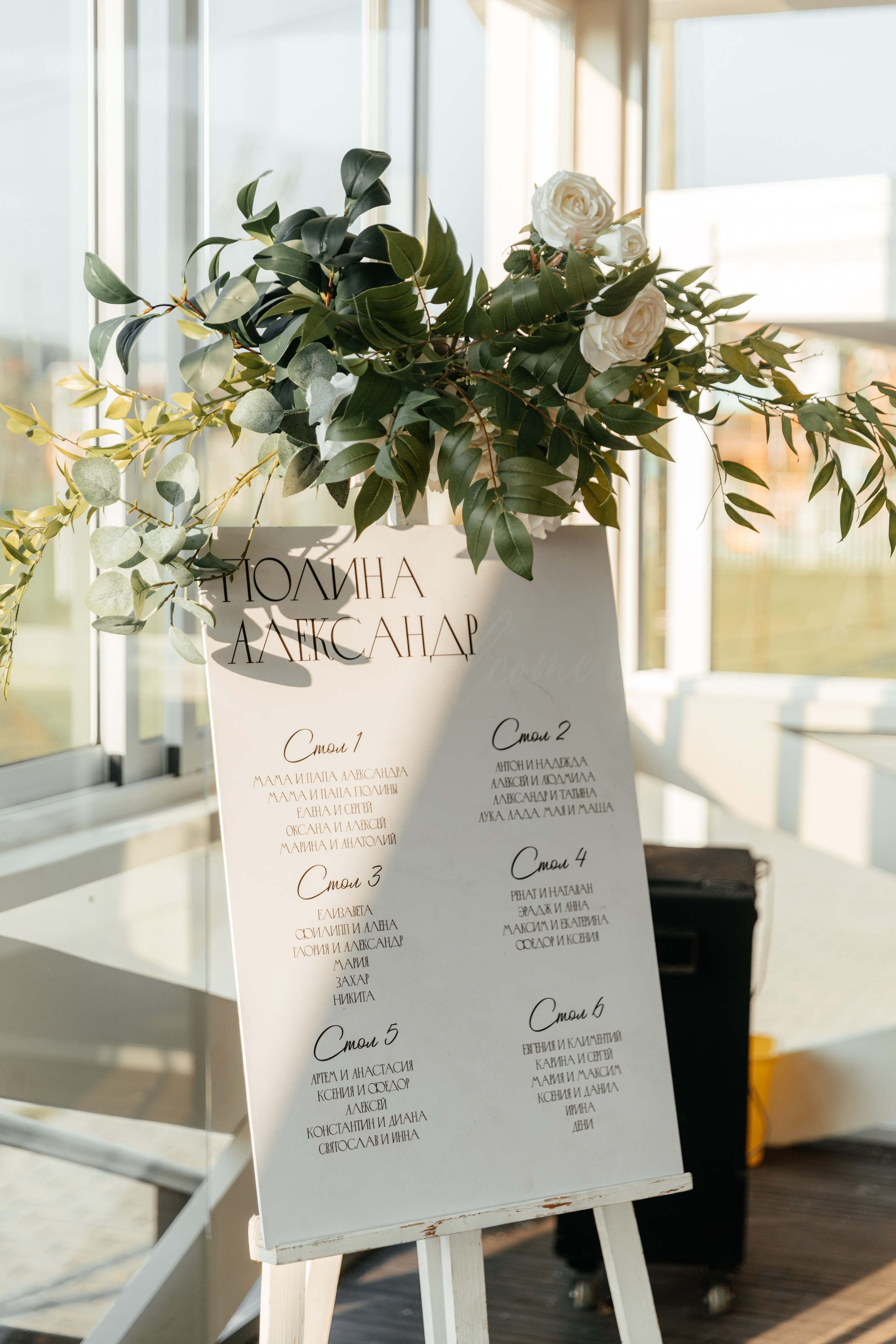 Полина и Саша | Ранчо. Свадебный фотограф Ангелина Зотова | Обнинск, Москва, Калуга