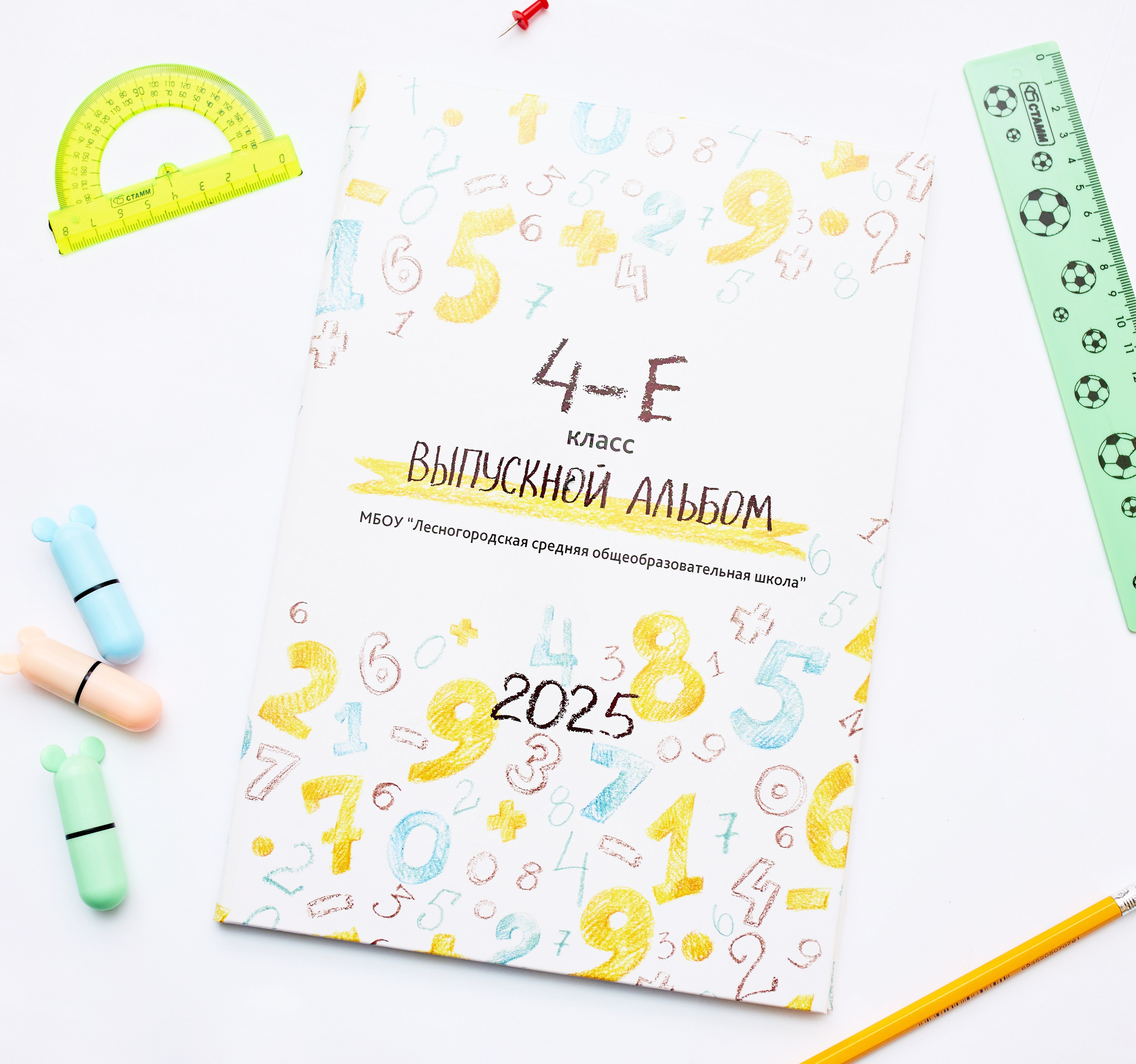 Альбомы для школы 1-4 классы. Фотограф в Москве и Одинцово Кравченко Кристина