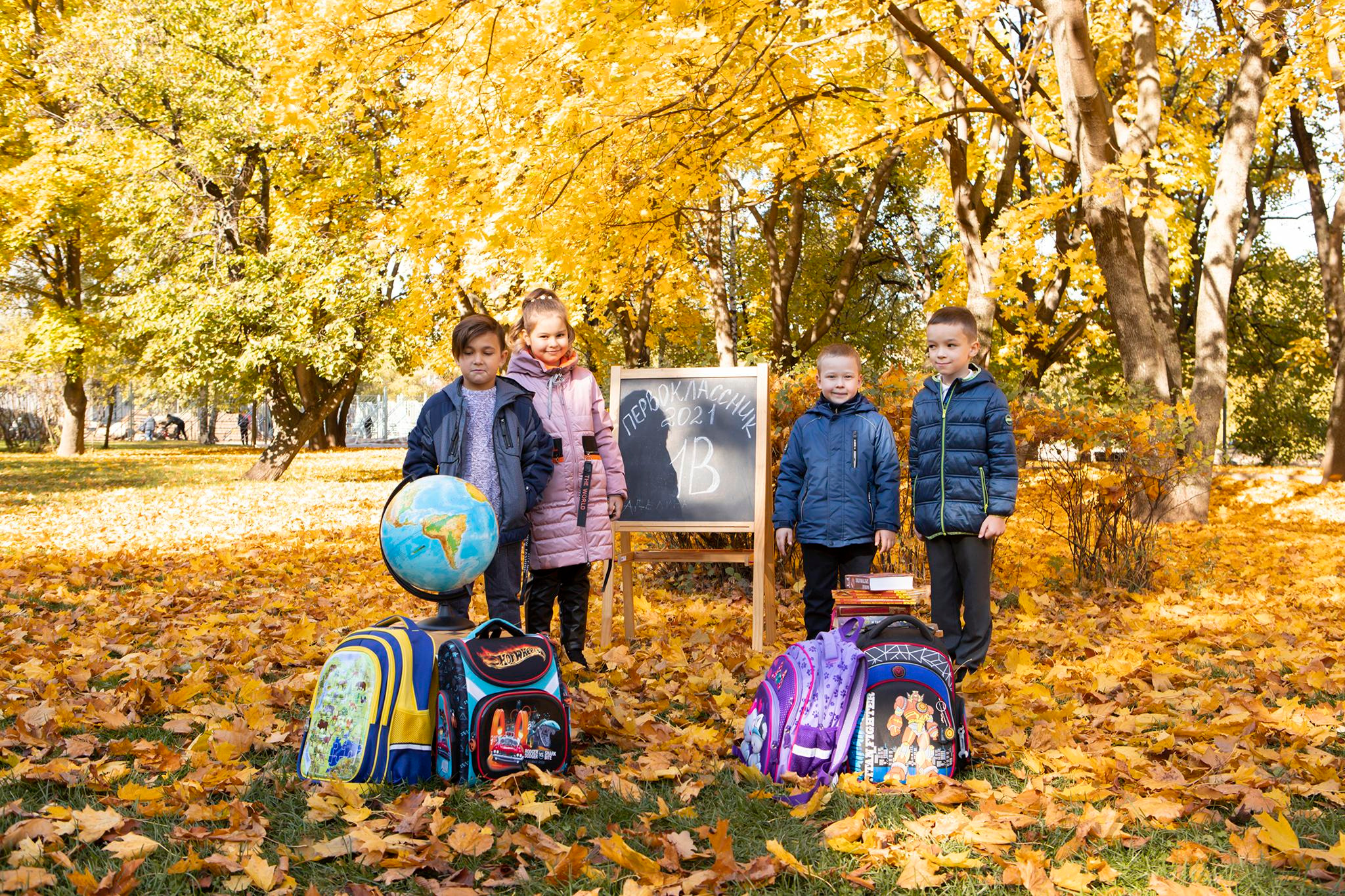 Первоклашки. Фотограф в Москве Серегина Екатерина