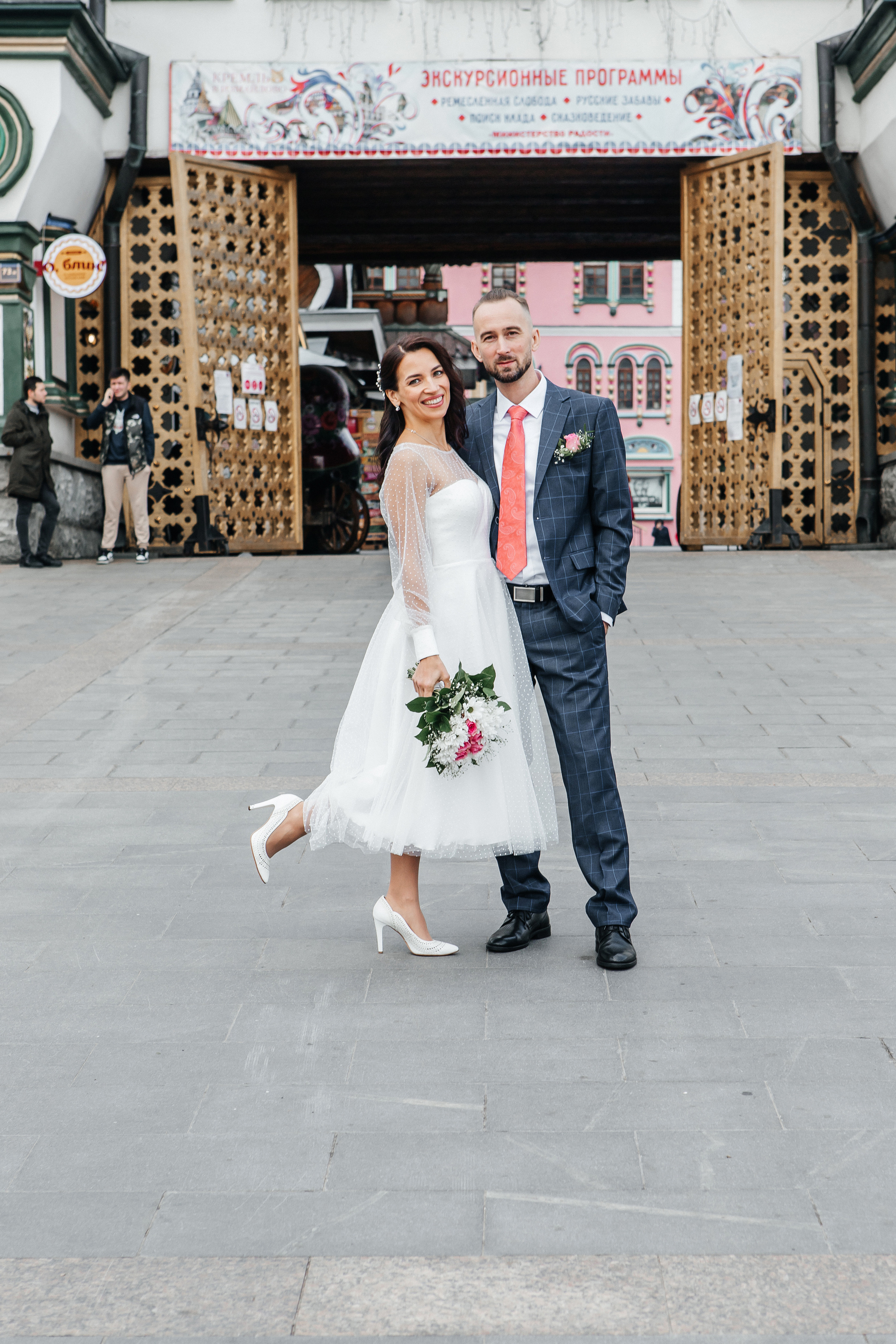 Свадьба Романа и Екатерины. Фотограф в Москве Серегина Екатерина