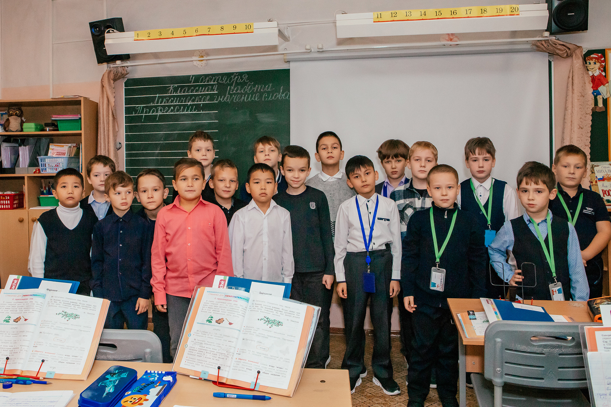 Начальная школа. Фотограф в Москве Серегина Екатерина