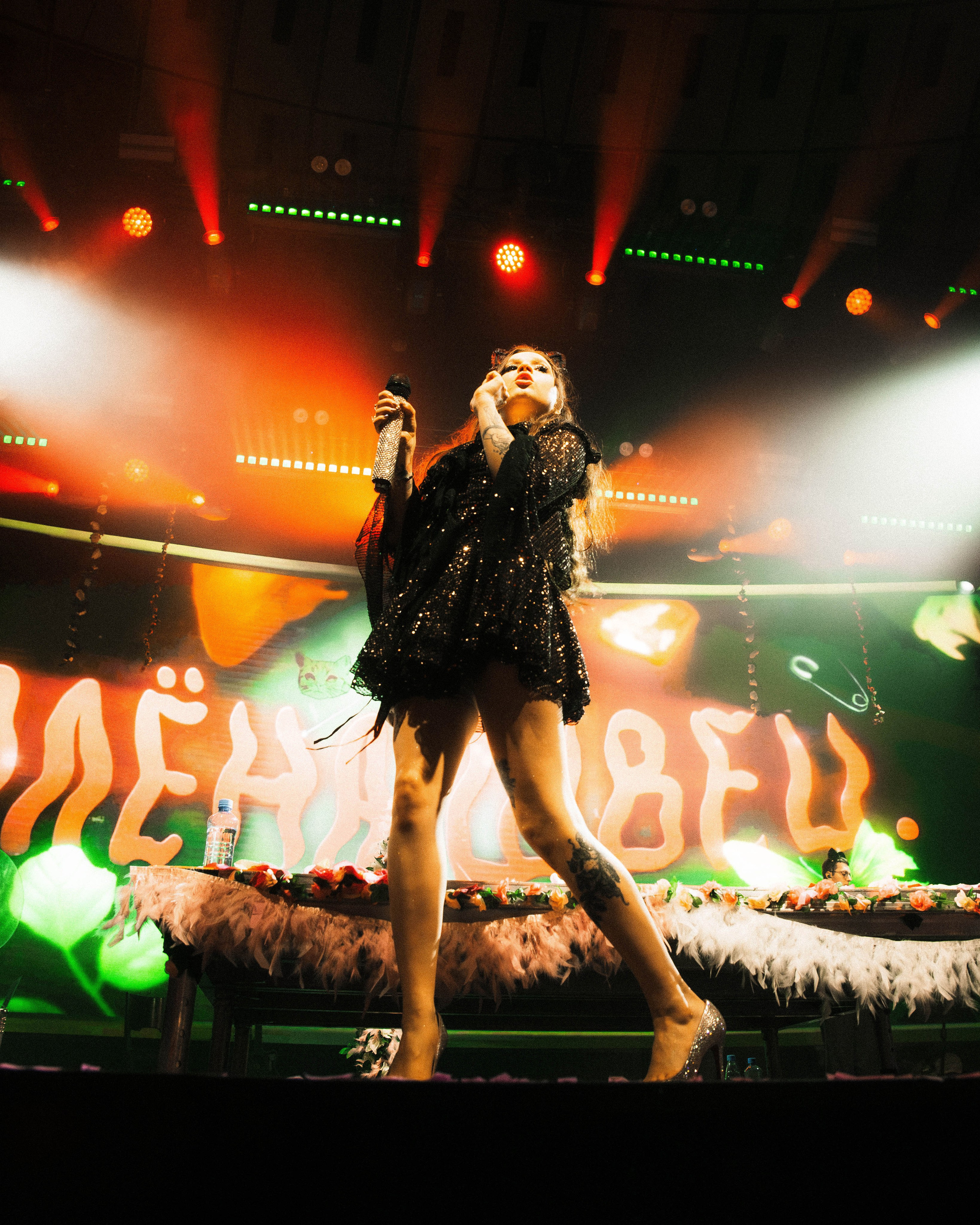 Алёна Швец | Aurora