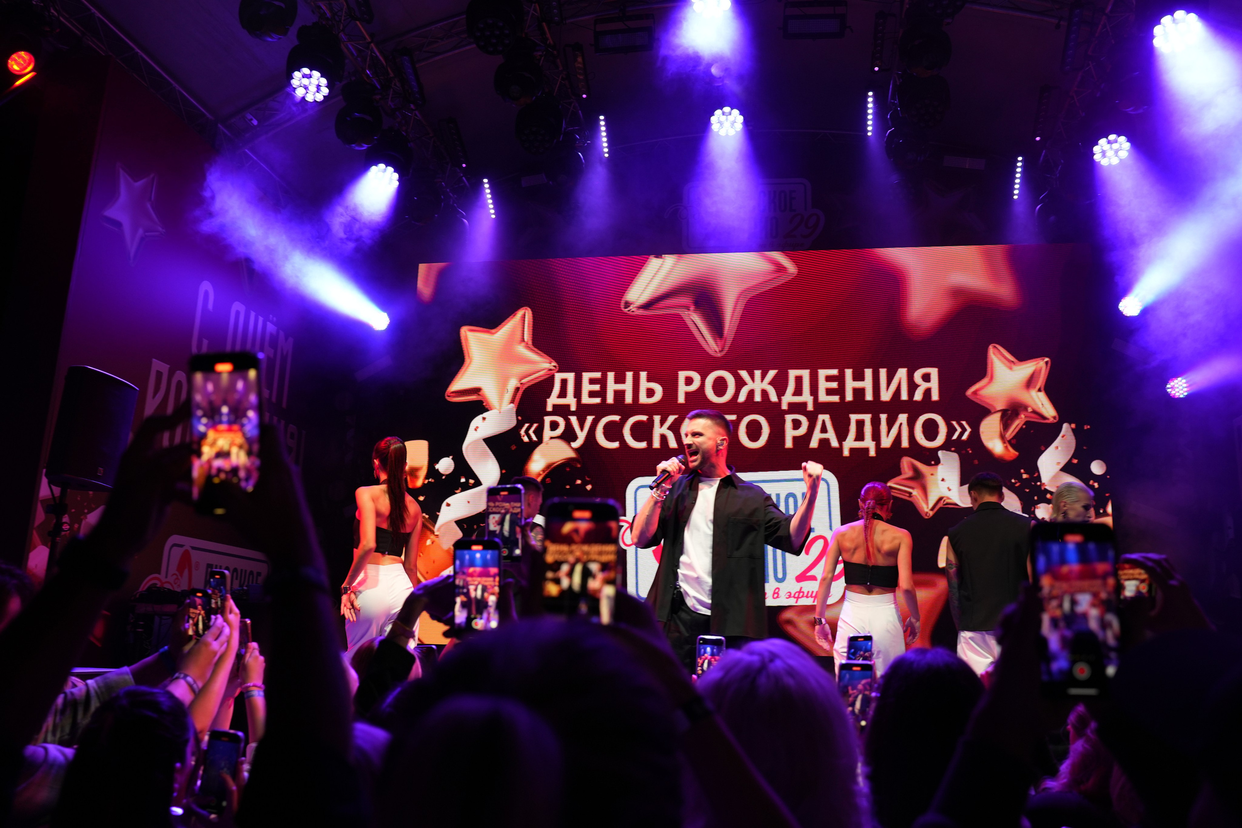 РУССКОЕ РАДИО 29 ЛЕТ. Фотограф Екатерина Юрьева | Тула, Москва, Новомосковск