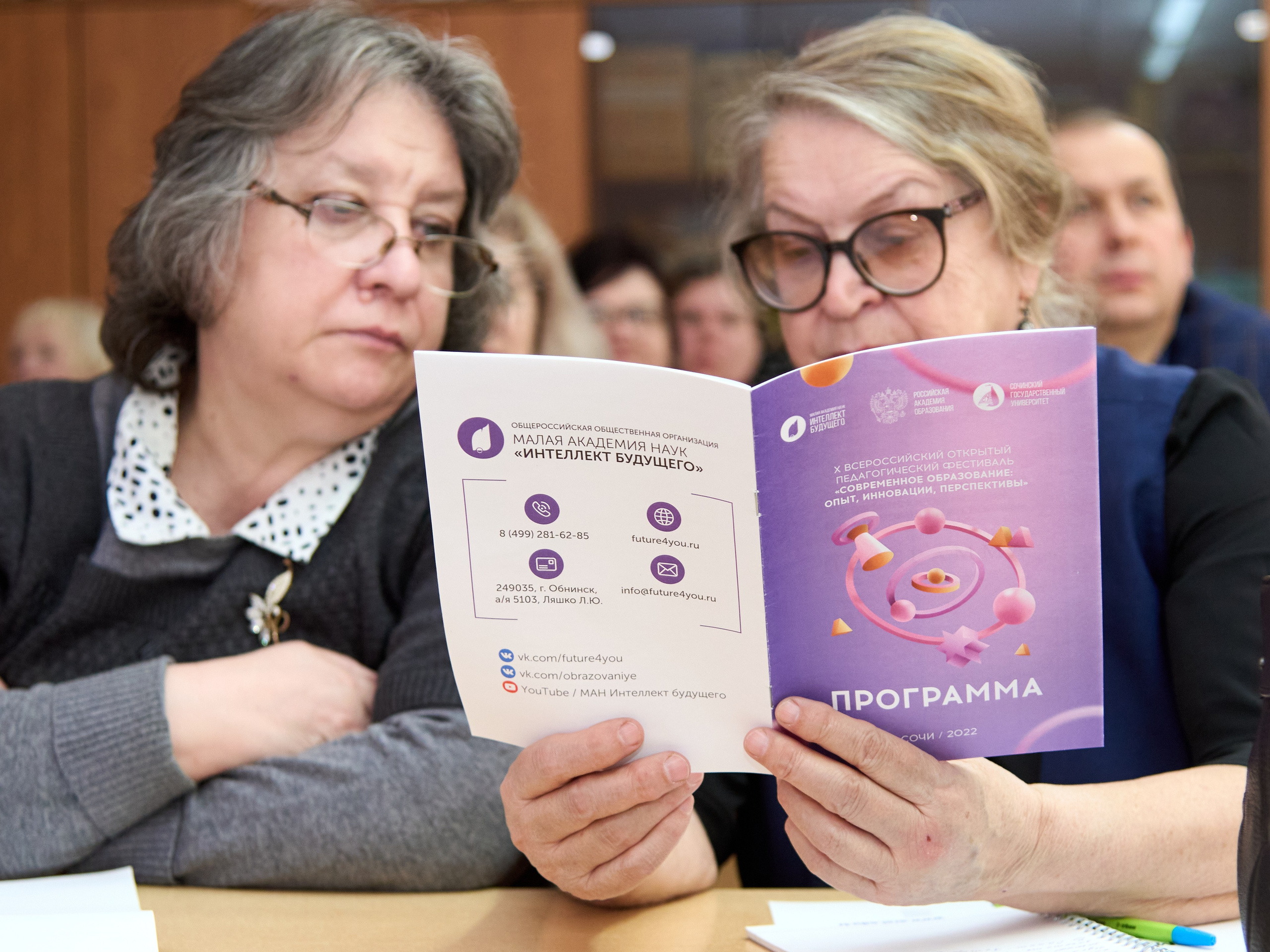 Метод-интенсив «Комплексное развитие ОО…». [fXph] Фотограф Масликов Илья. Съёмка мероприятий в Ленинске-Кузнецком