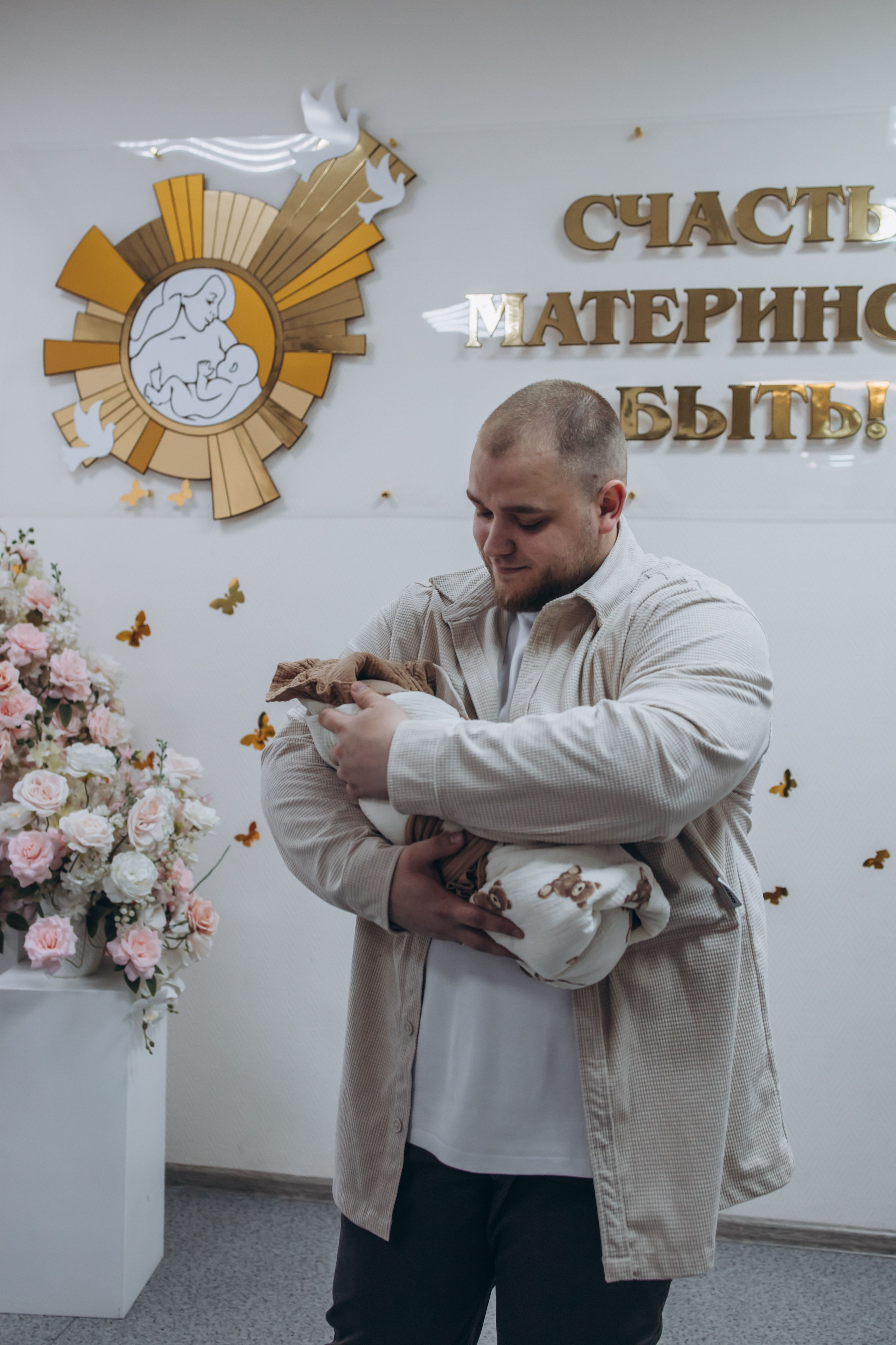 Семья Кербес. Семейный фотограф Нижневартовск Тюмень Ефимова Ирина