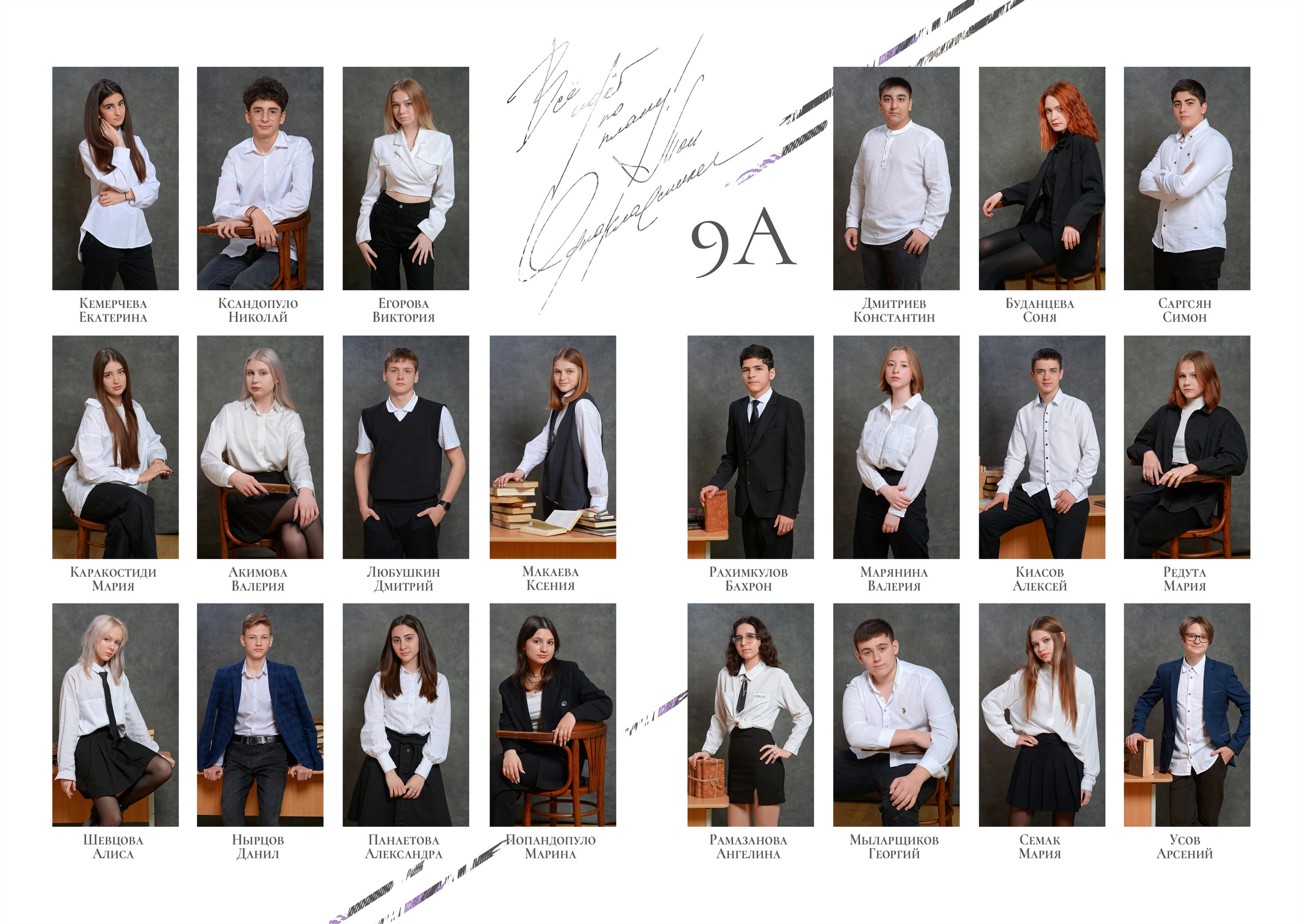 Выпускные альбомы, фотосессии выпускников, школьные выпускные альбомы, собственная фотостудия. Москва Московская область. 