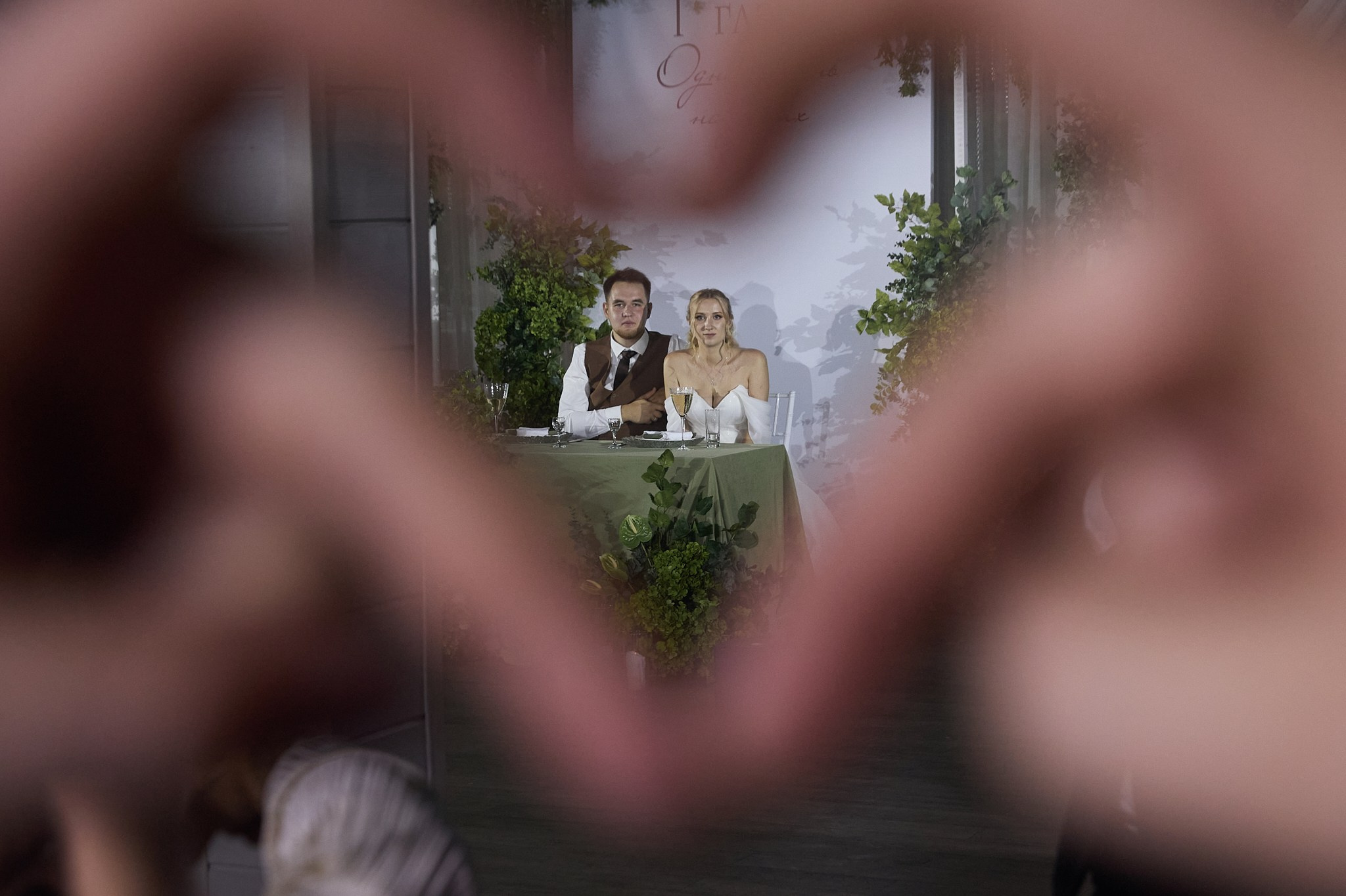 Алина и Кирилл