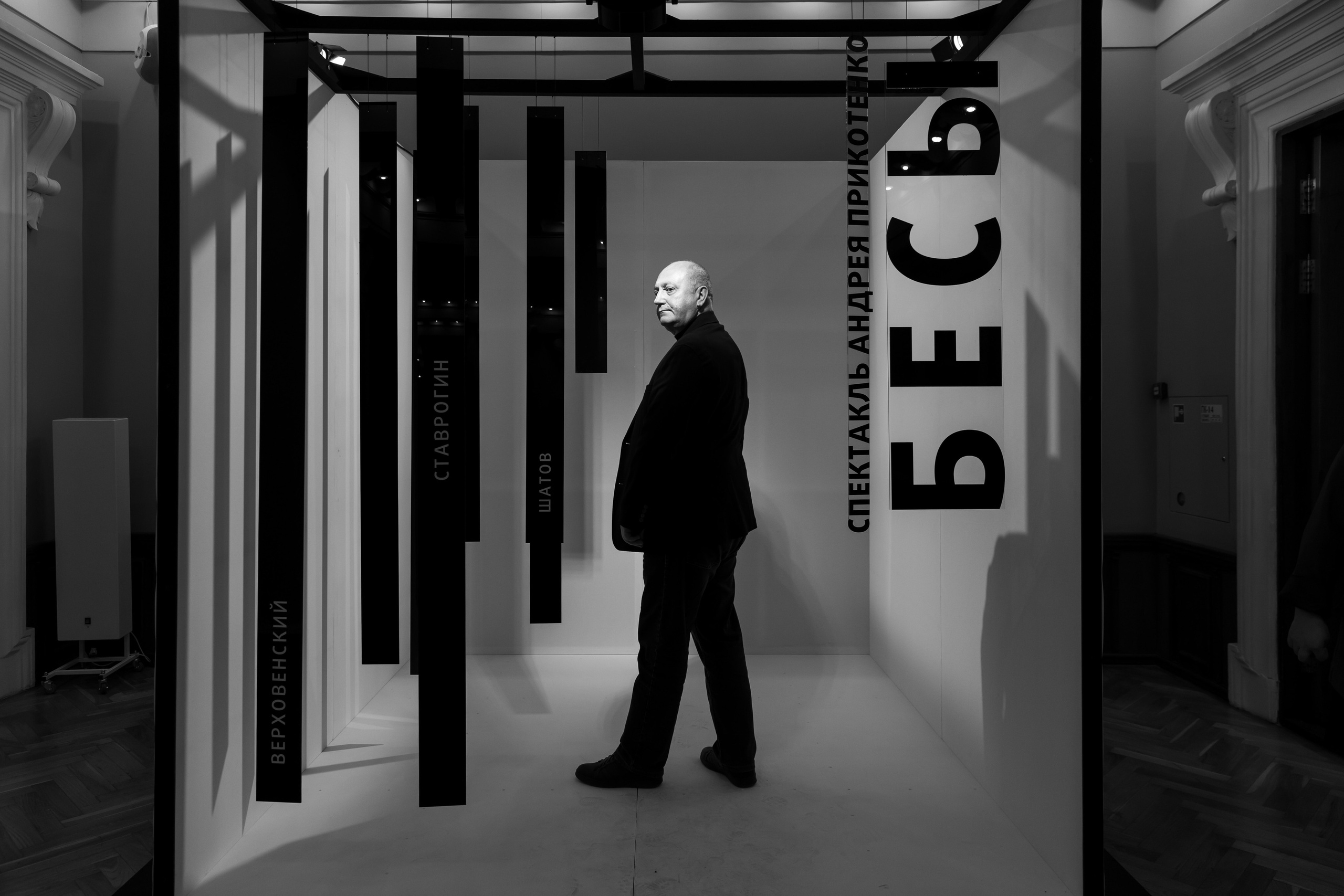 Красный факел — фотозона перед премьерой спектакля. Фотограф Новосибирск — Наталья Гресь