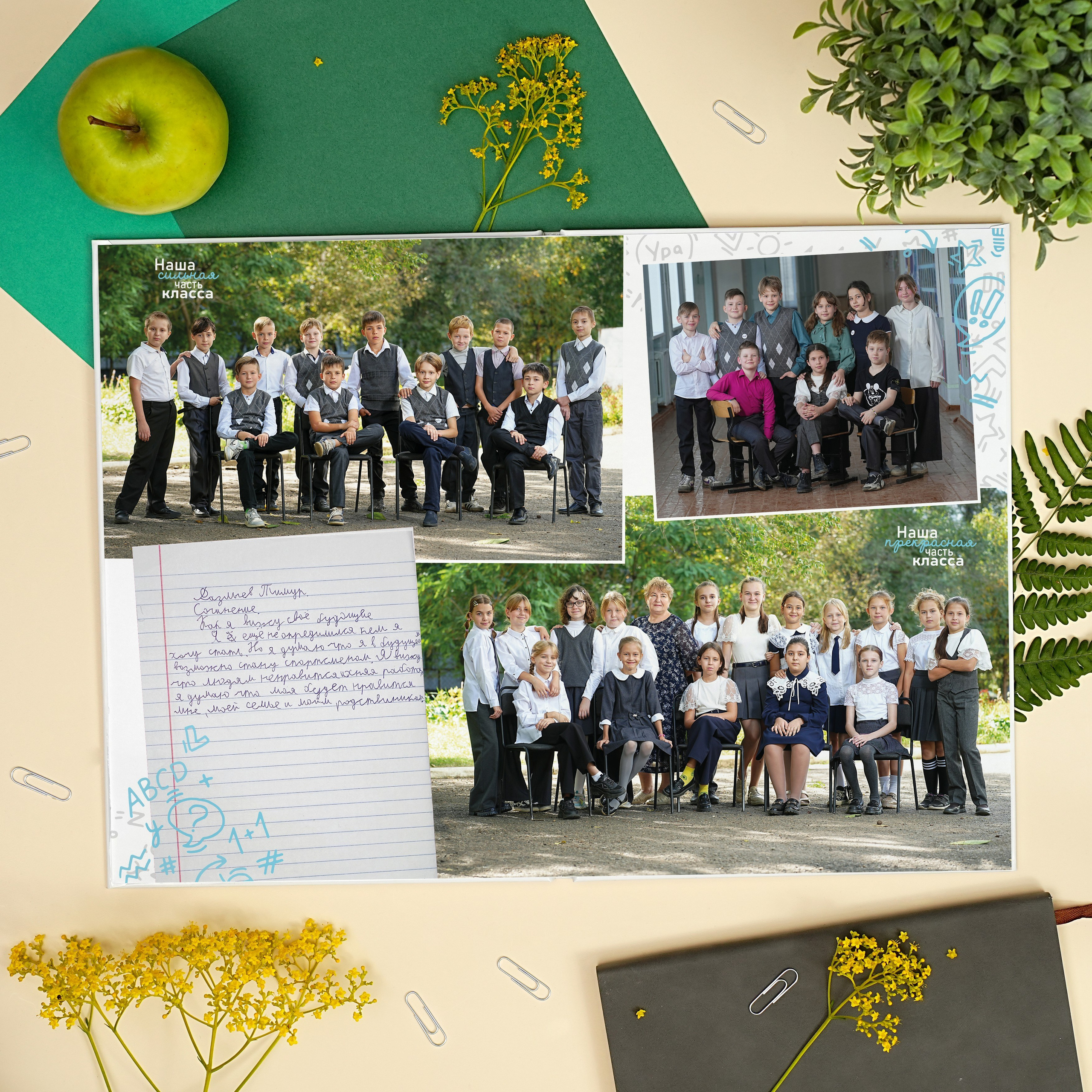 Наши контакты