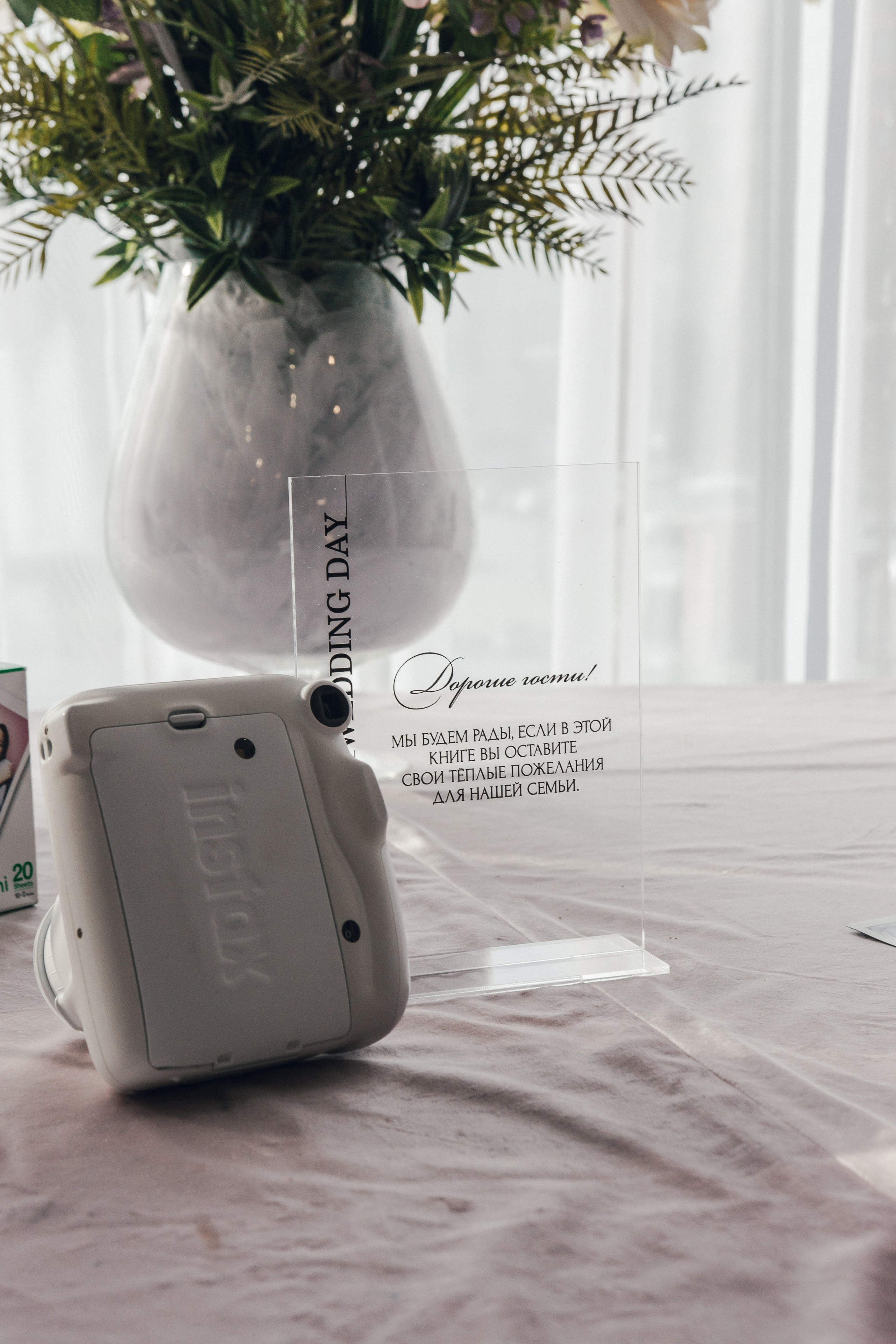 Руслан и Валерия банкет. Фотограф Новосибирск