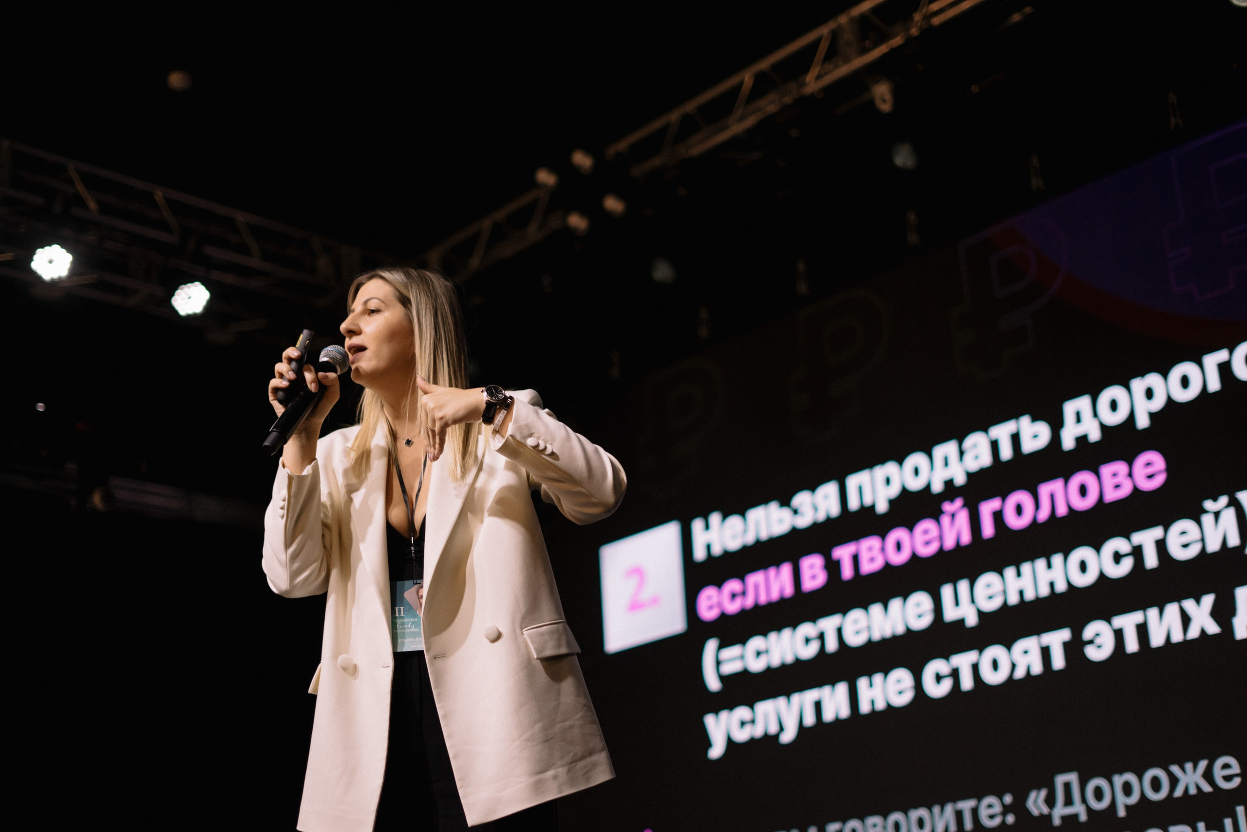 Фотосъёмка конференций и форумов в Москве. Алиса Пиневич Фотограф Москва