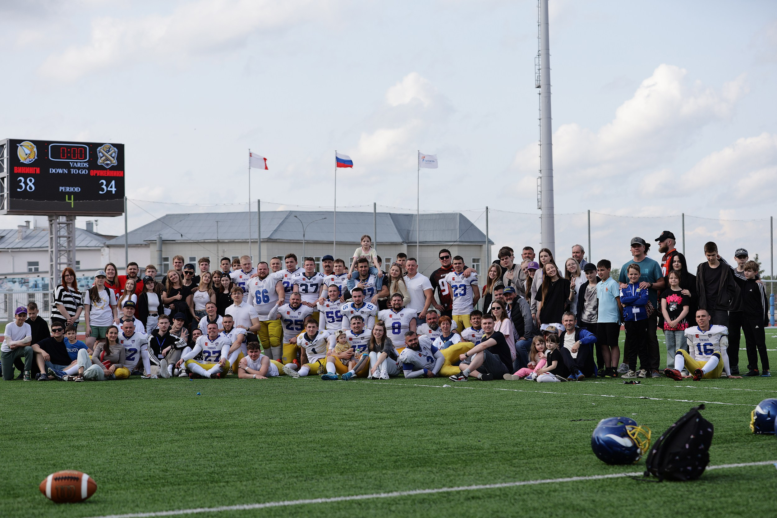 Американский футбол