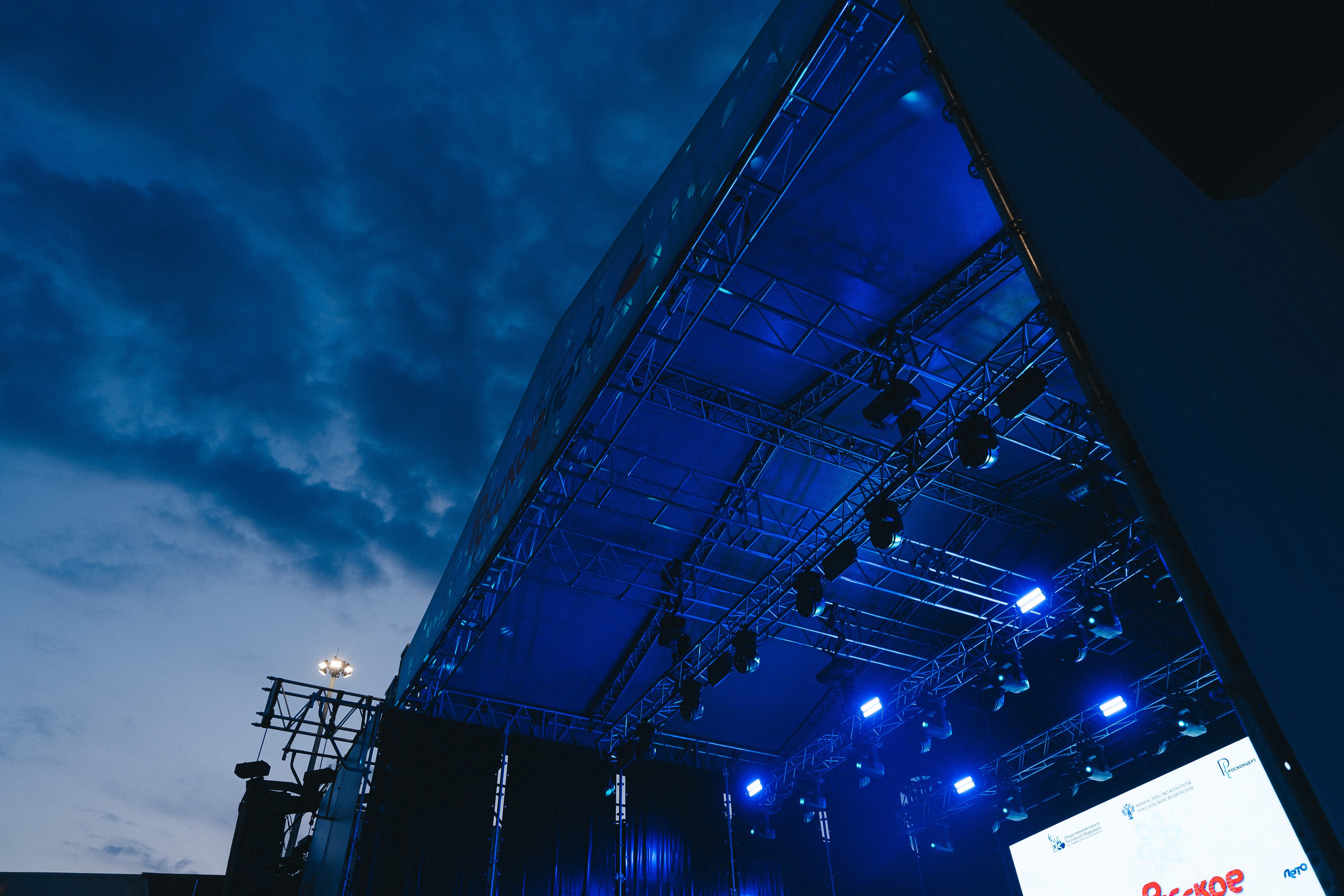 Музыкально-патриотический фестиваль «Русское лето» | UMA2RMAN / U2N | 2024