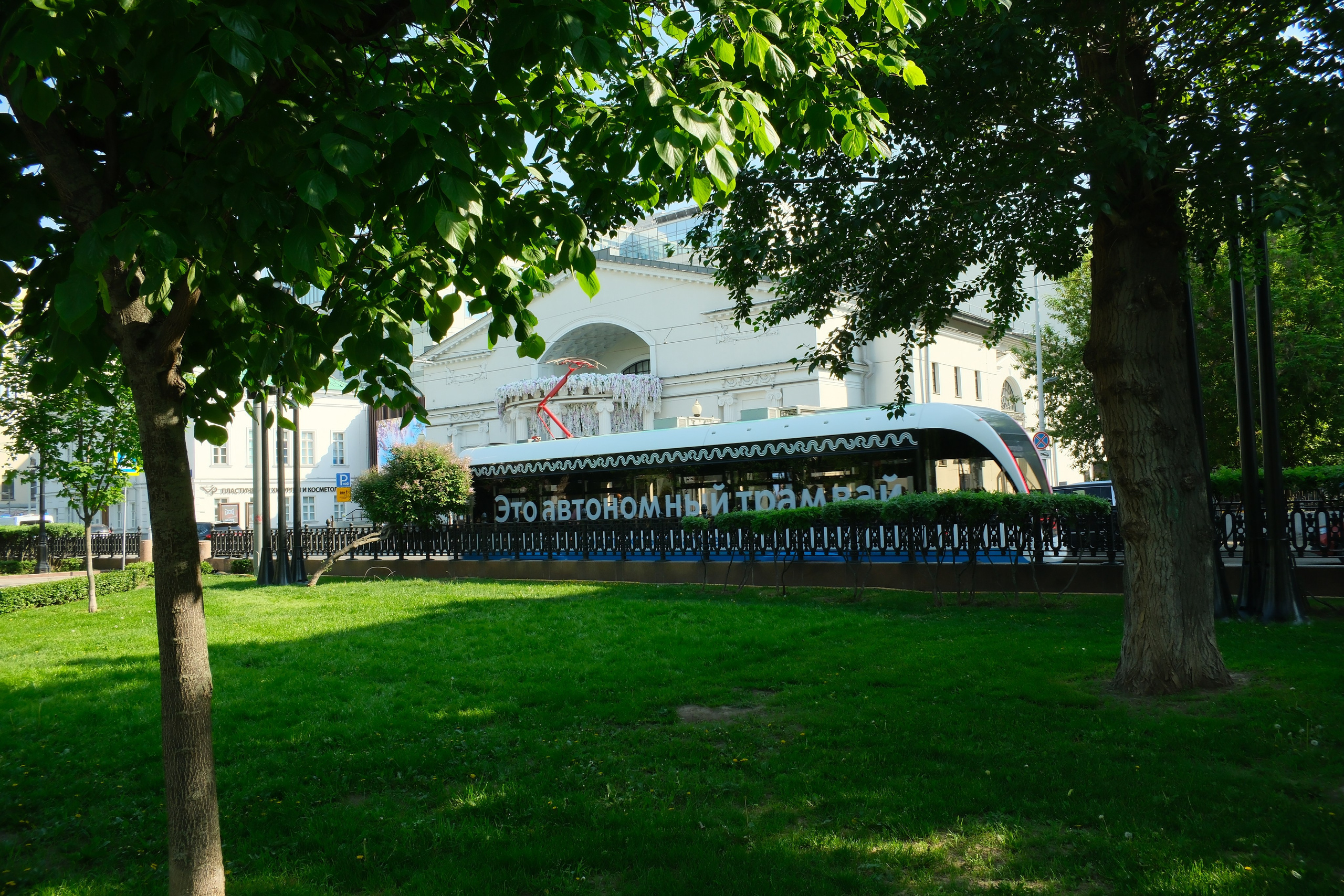 Улица, люди, жизнь…