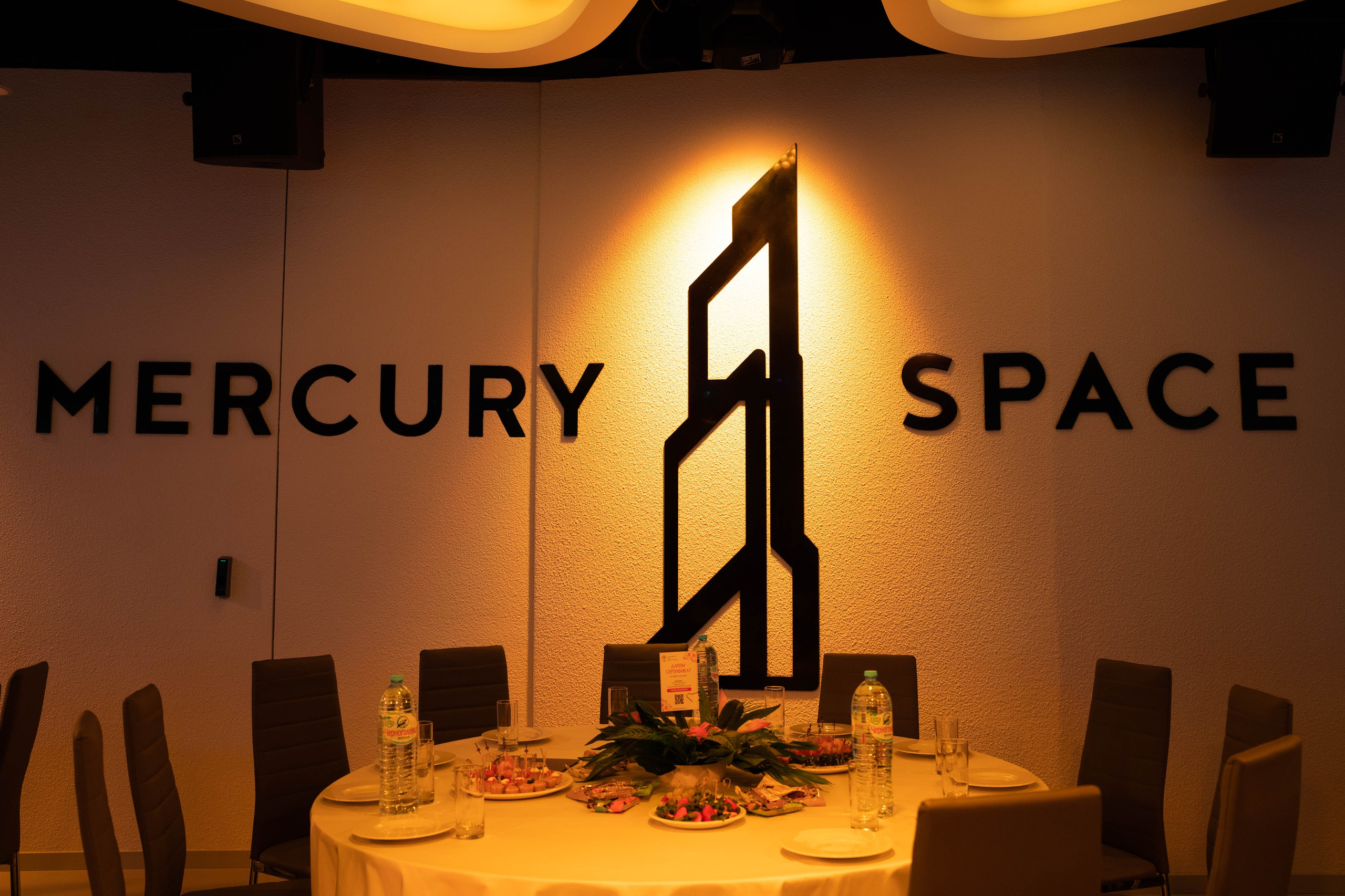 BLOGGER SUMMIT | Mercury space. Фотограф Абакумова Анастасия