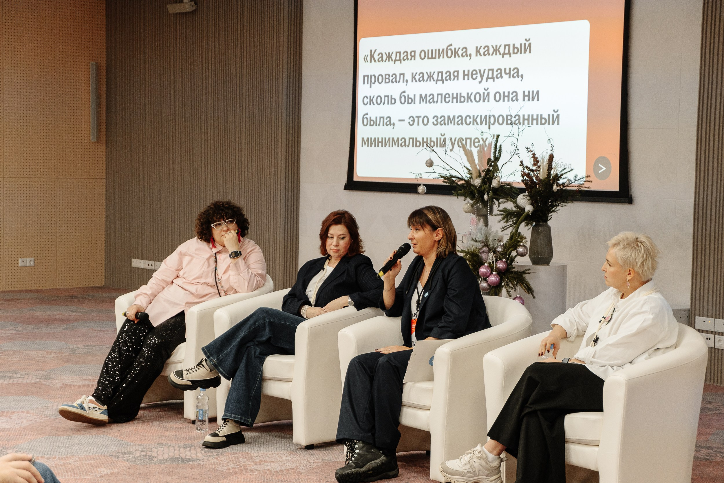 Конференция HH.ru