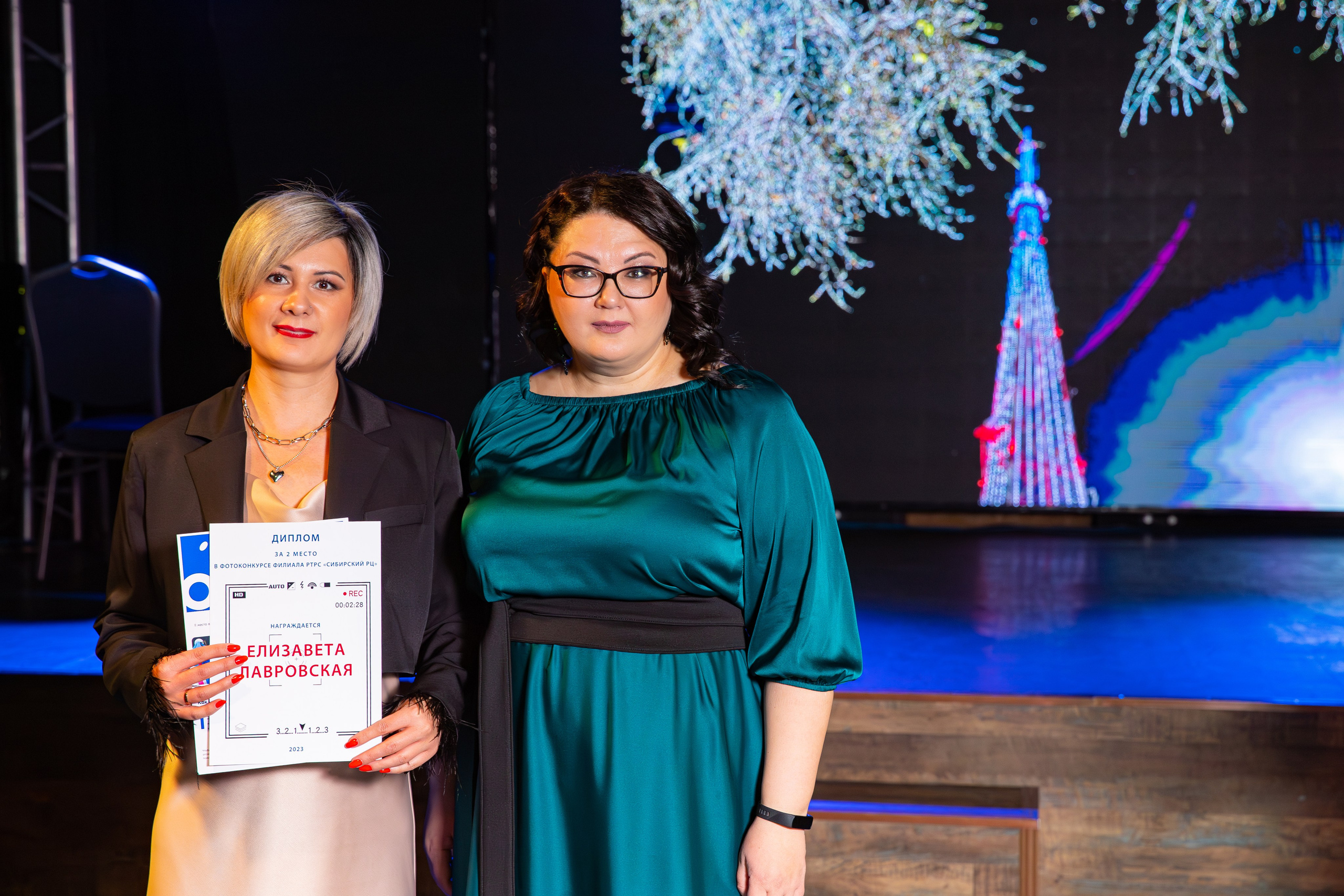 Новогодний корпоратив РТРС. Фотограф Александр Поздняков  Новосибирск