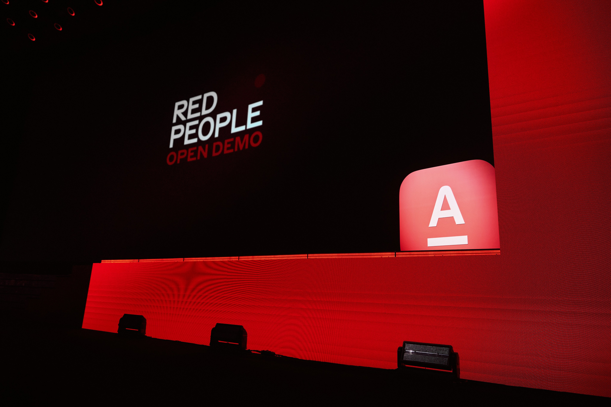 Конференция Альфа-Банка в Москве. Репортажный Фотограф | Константин Кондрашов