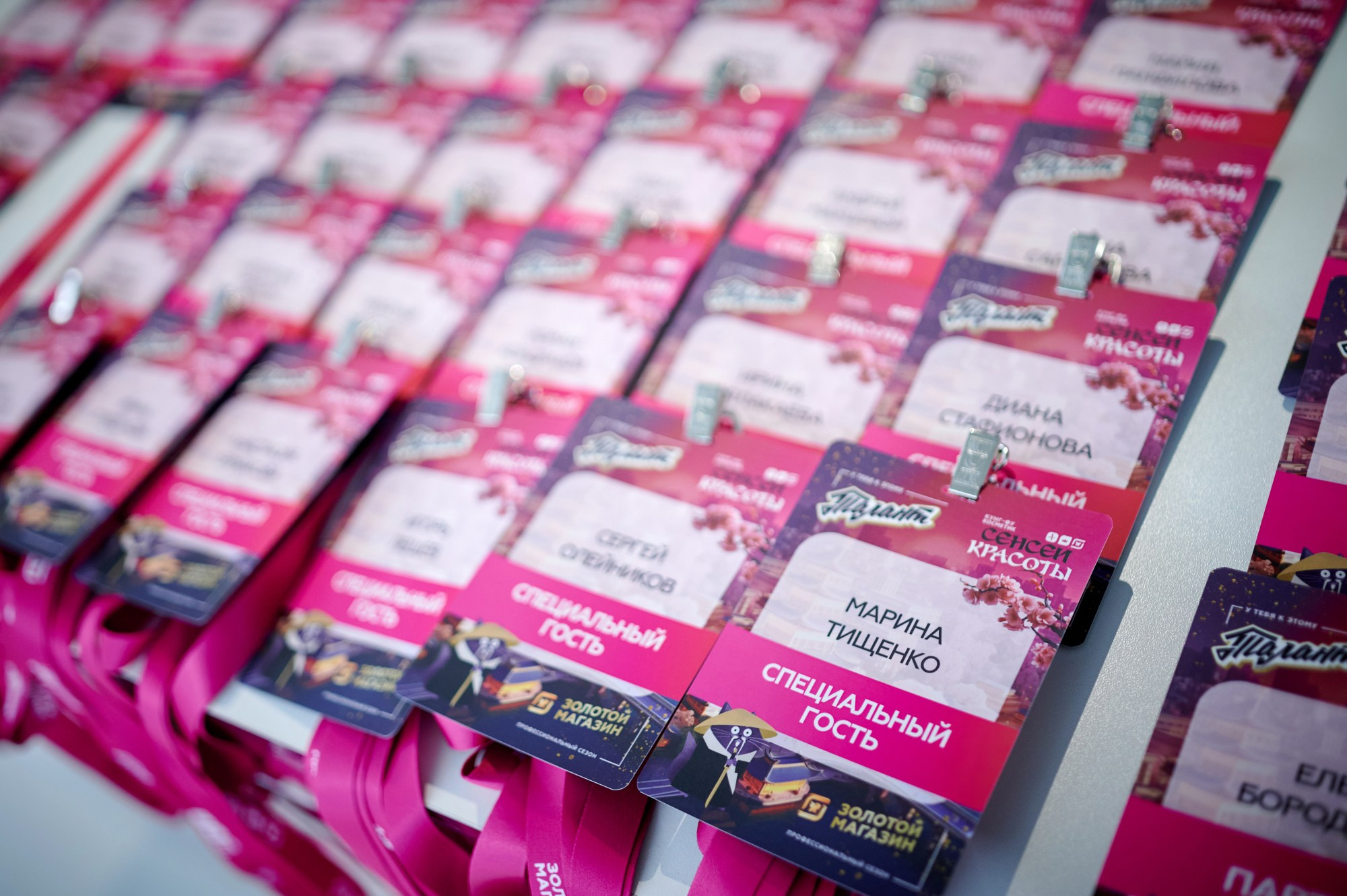 Магнит Косметик — конкурс «Золотой Магазин». Мезенцев Евгений фотограф