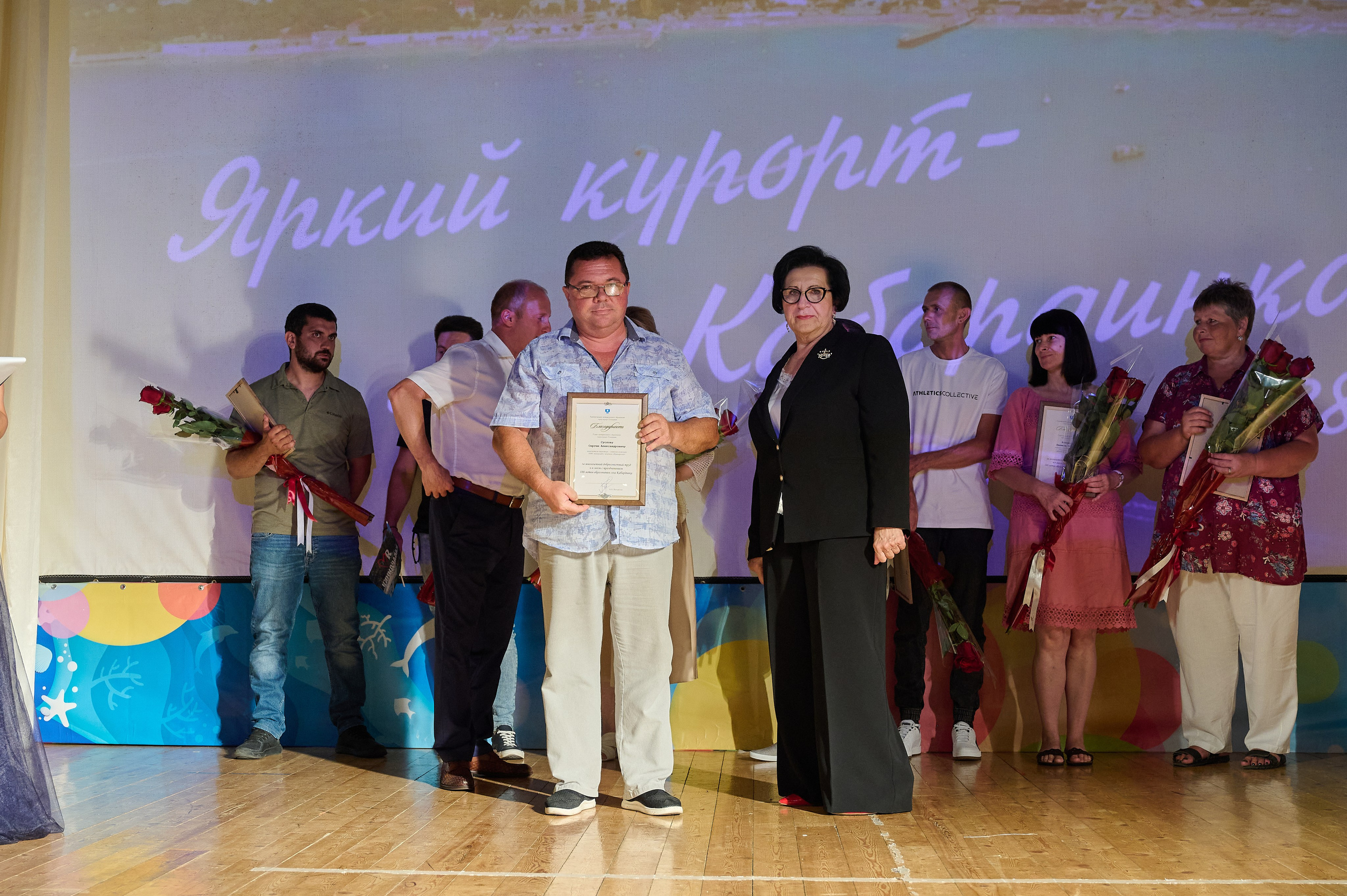 День Кабардинки. Жизнь курорта Кабардинка в фотографиях