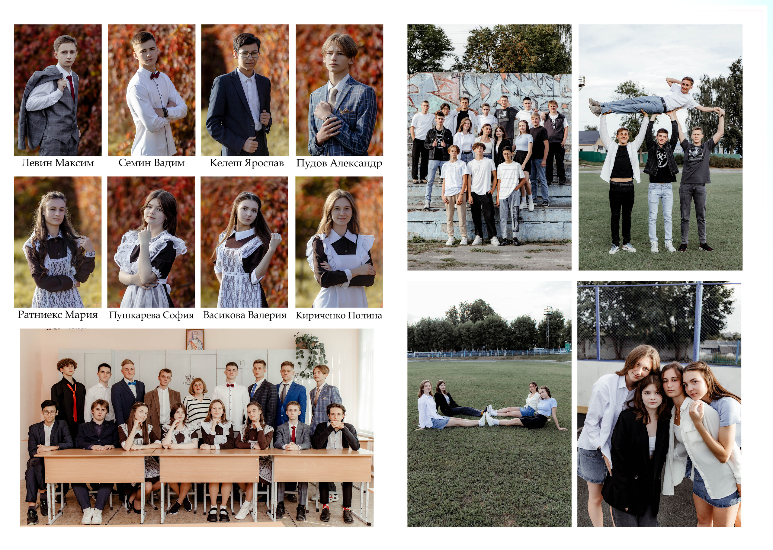 (6 разворотов). Свадебный и портретный фотограф Брянск, Дятьково