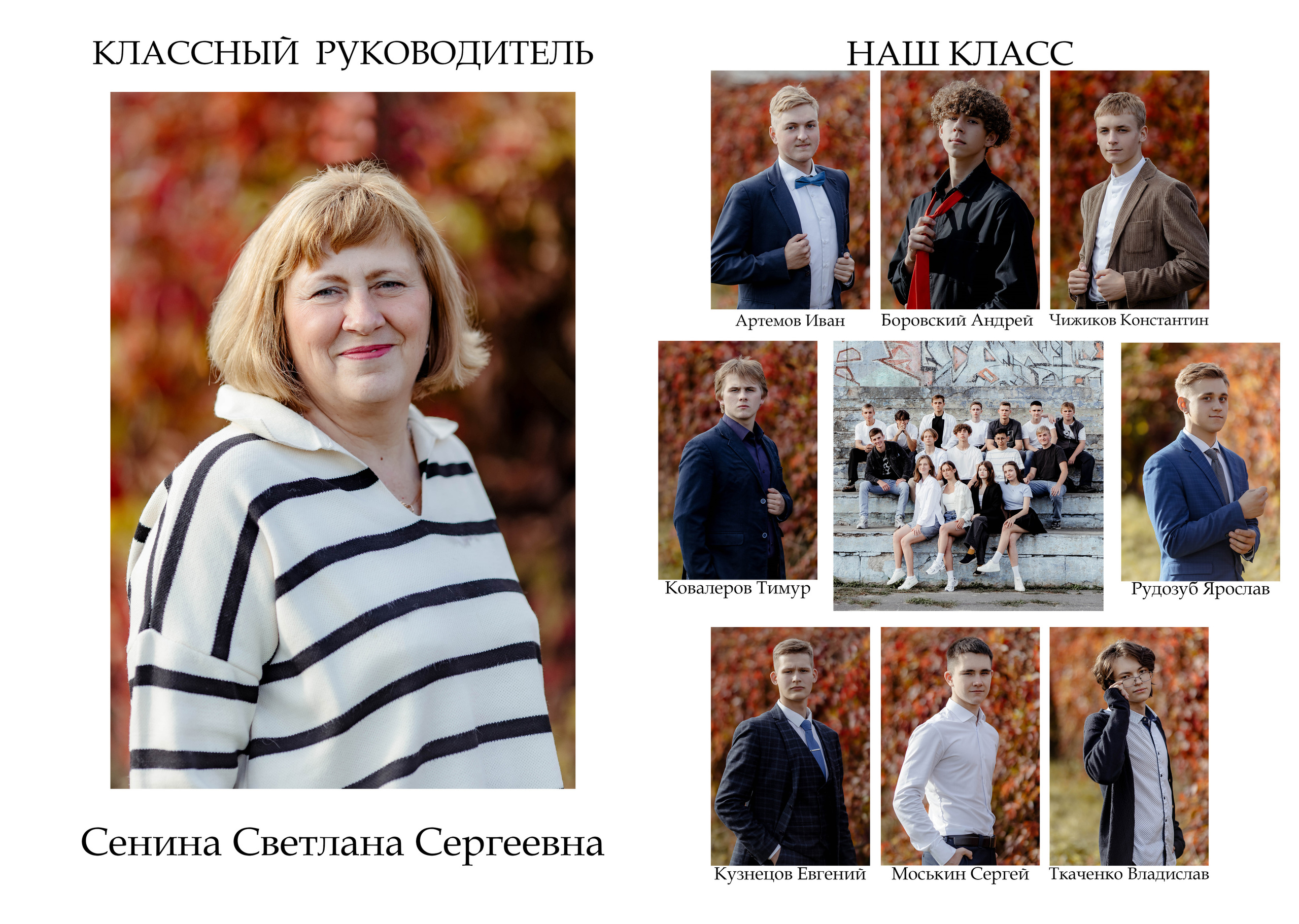 (6 разворотов). Свадебный и портретный фотограф Брянск, Дятьково