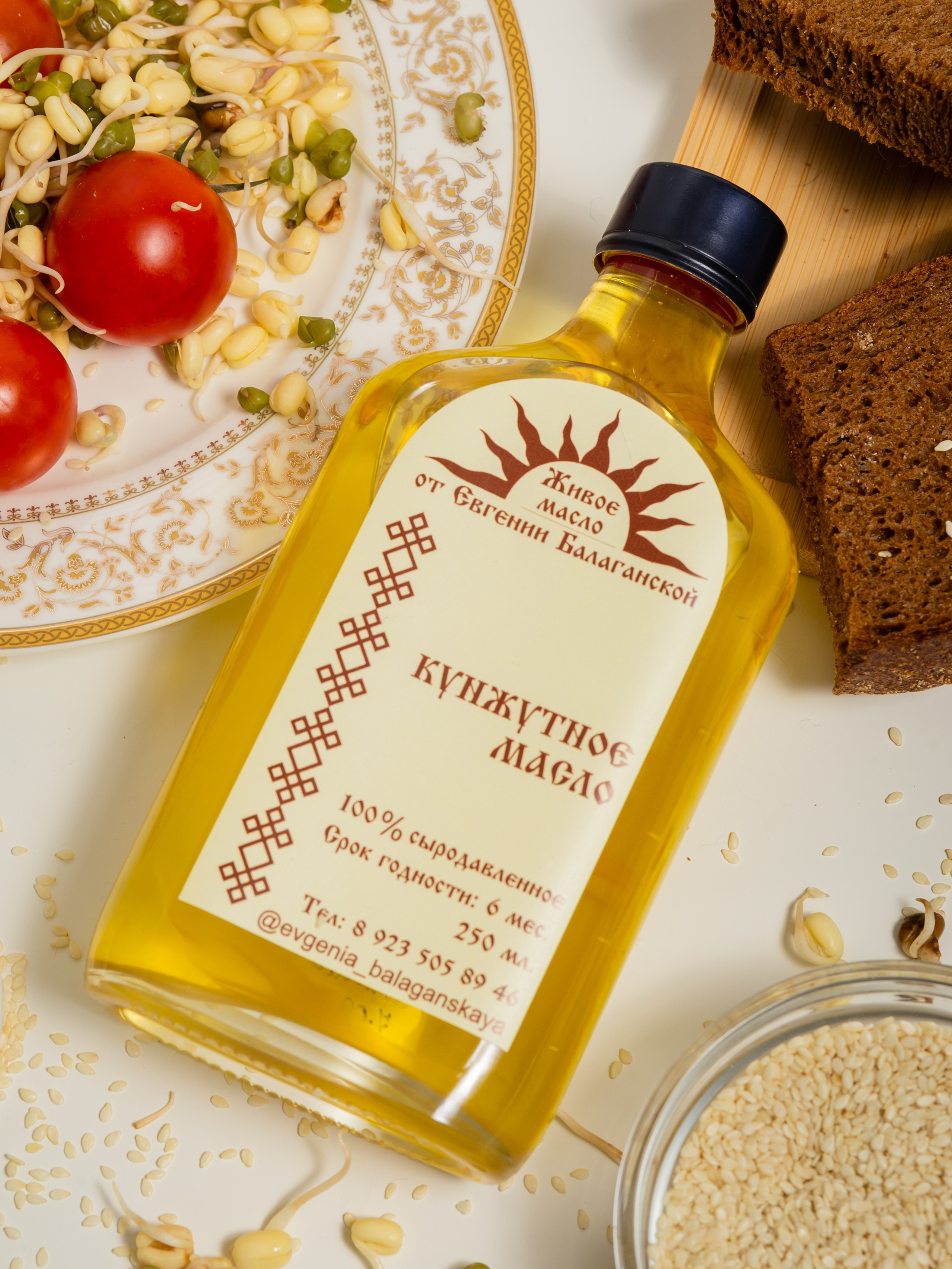 Масла Евгении Балаганской. Предметный фотограф для маркетплейсов в Кемерово Ольга Воловяшко